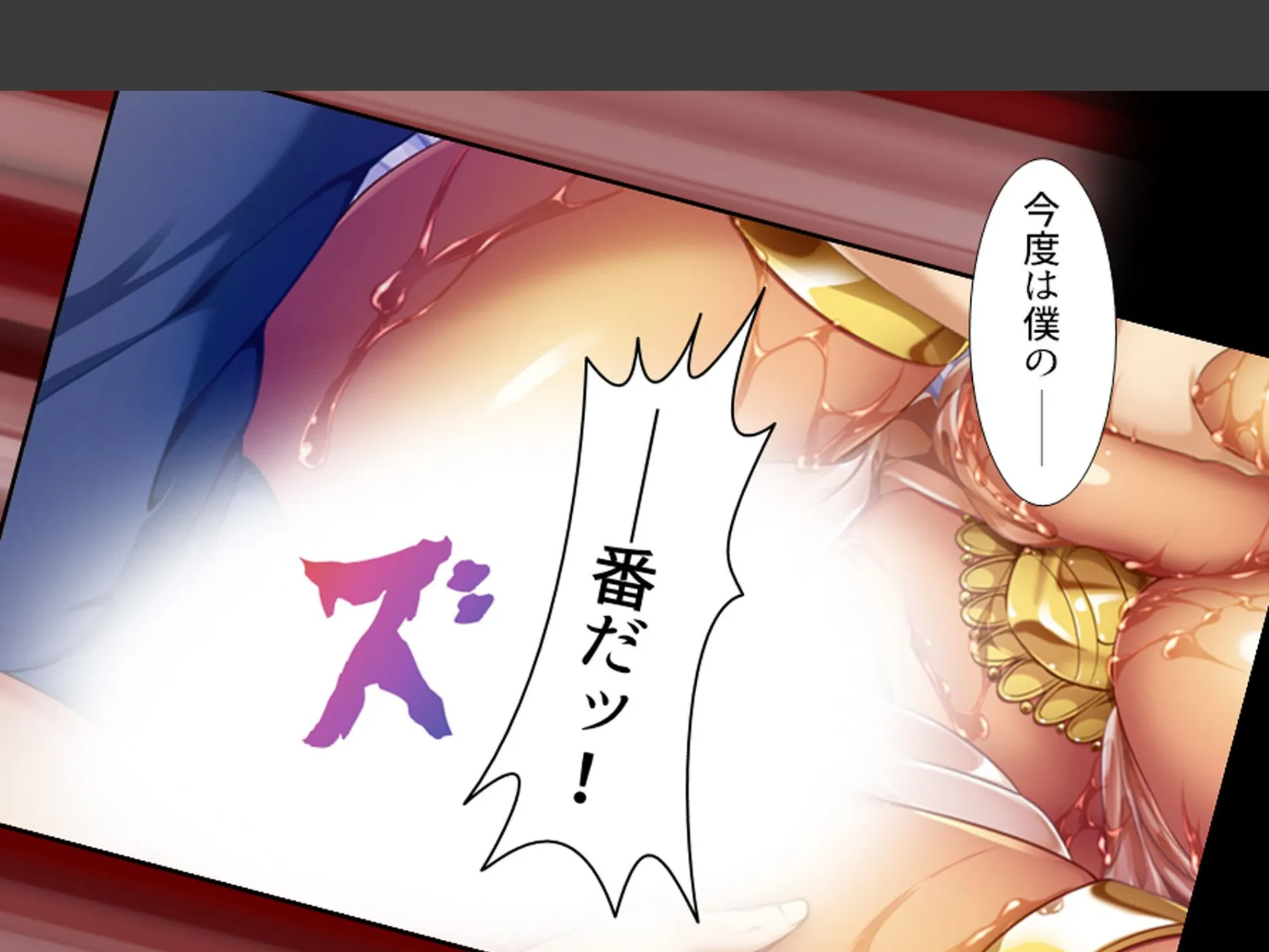 人を呪わば美女が出る!? 〜破天荒女王と俺のラブ&ディザスターライフ〜 第3巻 6ページ