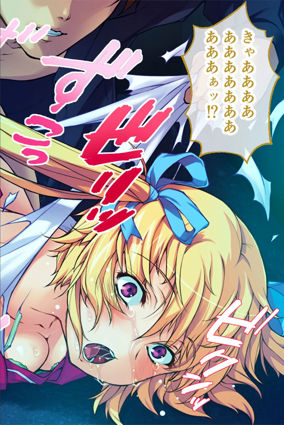 プレイ！プレイ！プレイ！ CGノベル版 モザイク版 前編 〜ハメろ！ブチ込め！挿れちまえッ！目の前の肉穴をハメ尽くせ！〜 12ページ