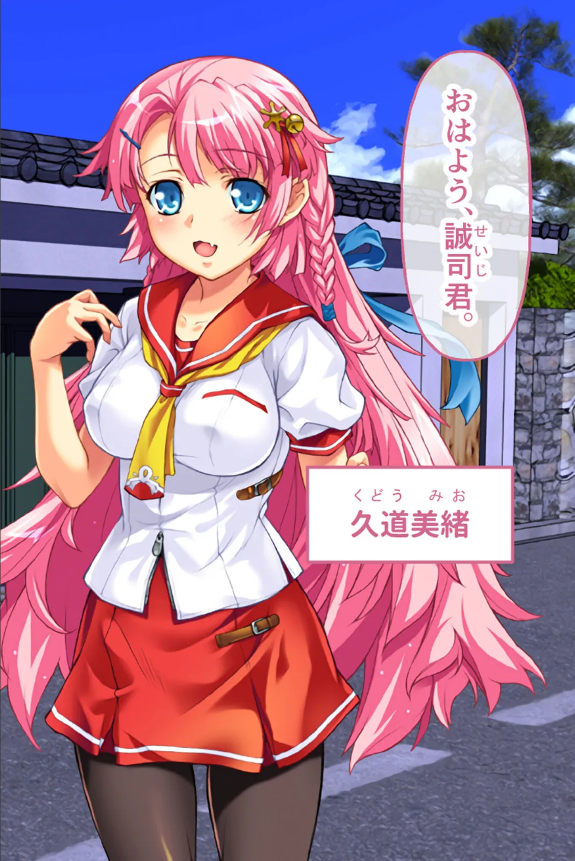 プレイ！プレイ！プレイ！ CGノベル版 モザイク版 前編 〜ハメろ！ブチ込め！挿れちまえッ！目の前の肉穴をハメ尽くせ！〜 2ページ