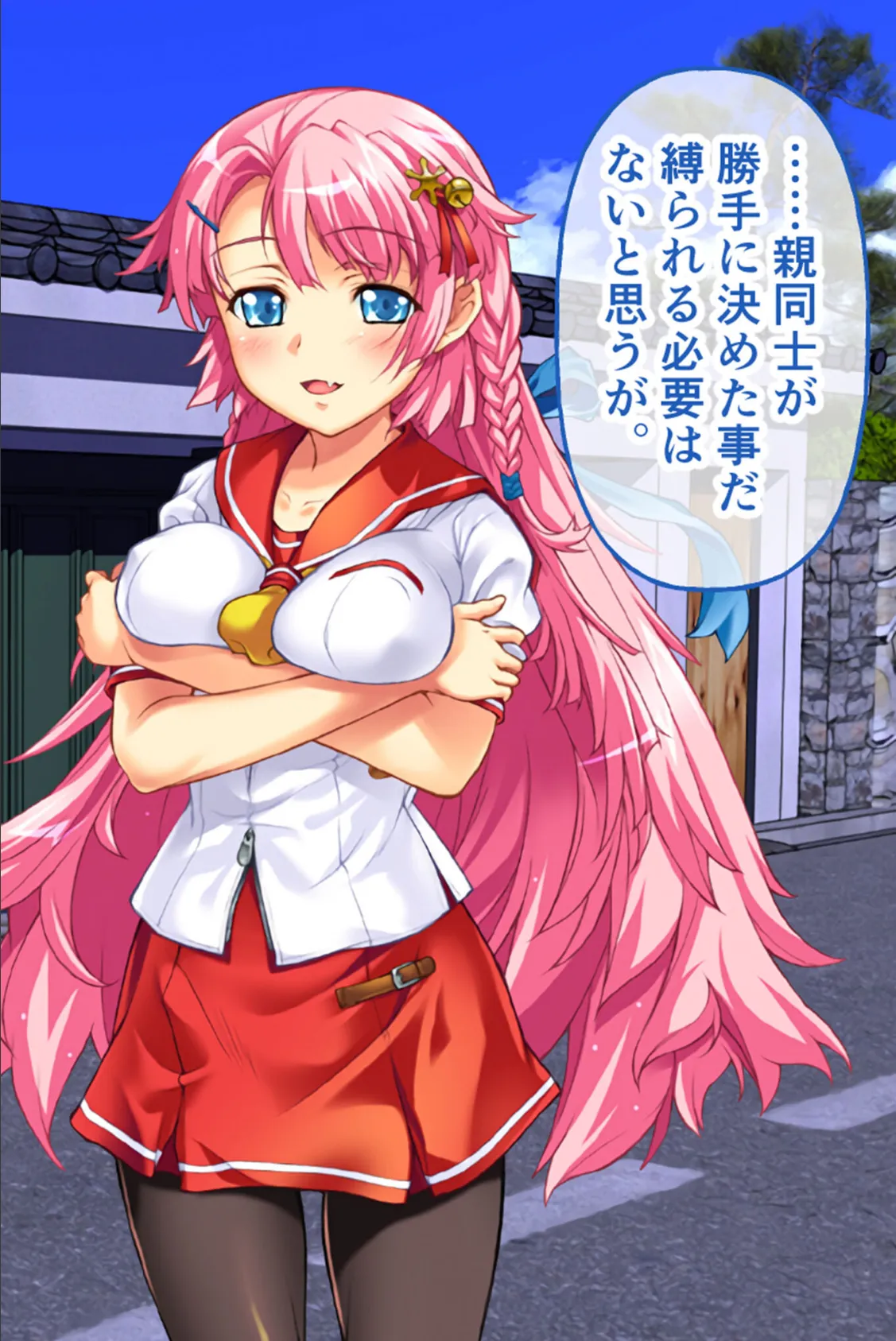 プレイ！プレイ！プレイ！ CGノベル版 モザイク版 前編 〜ハメろ！ブチ込め！挿れちまえッ！目の前の肉穴をハメ尽くせ！〜 4ページ