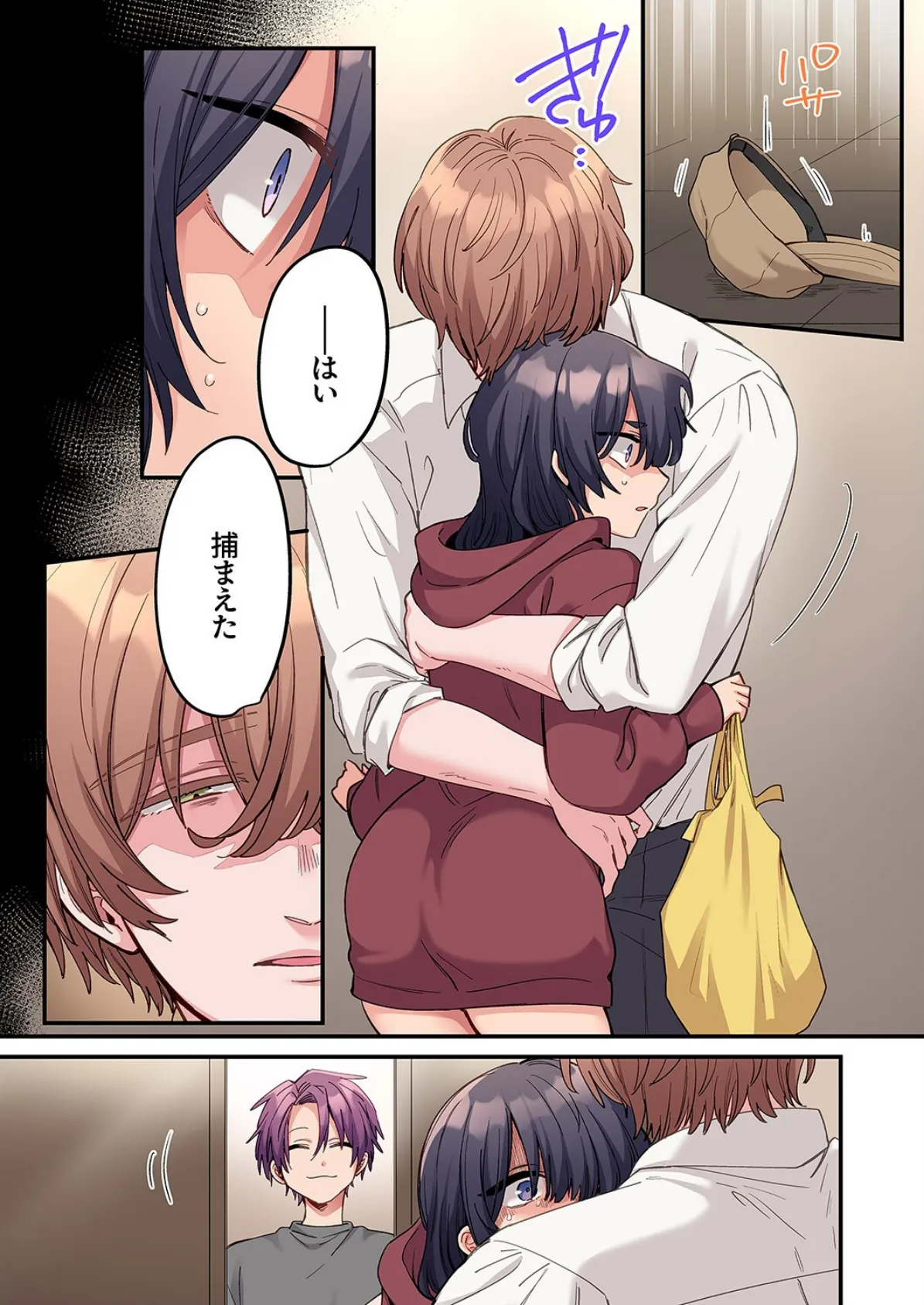 「こんなサイズ、入るわけない」外国人の執着しすぎる変態SEX11 9ページ