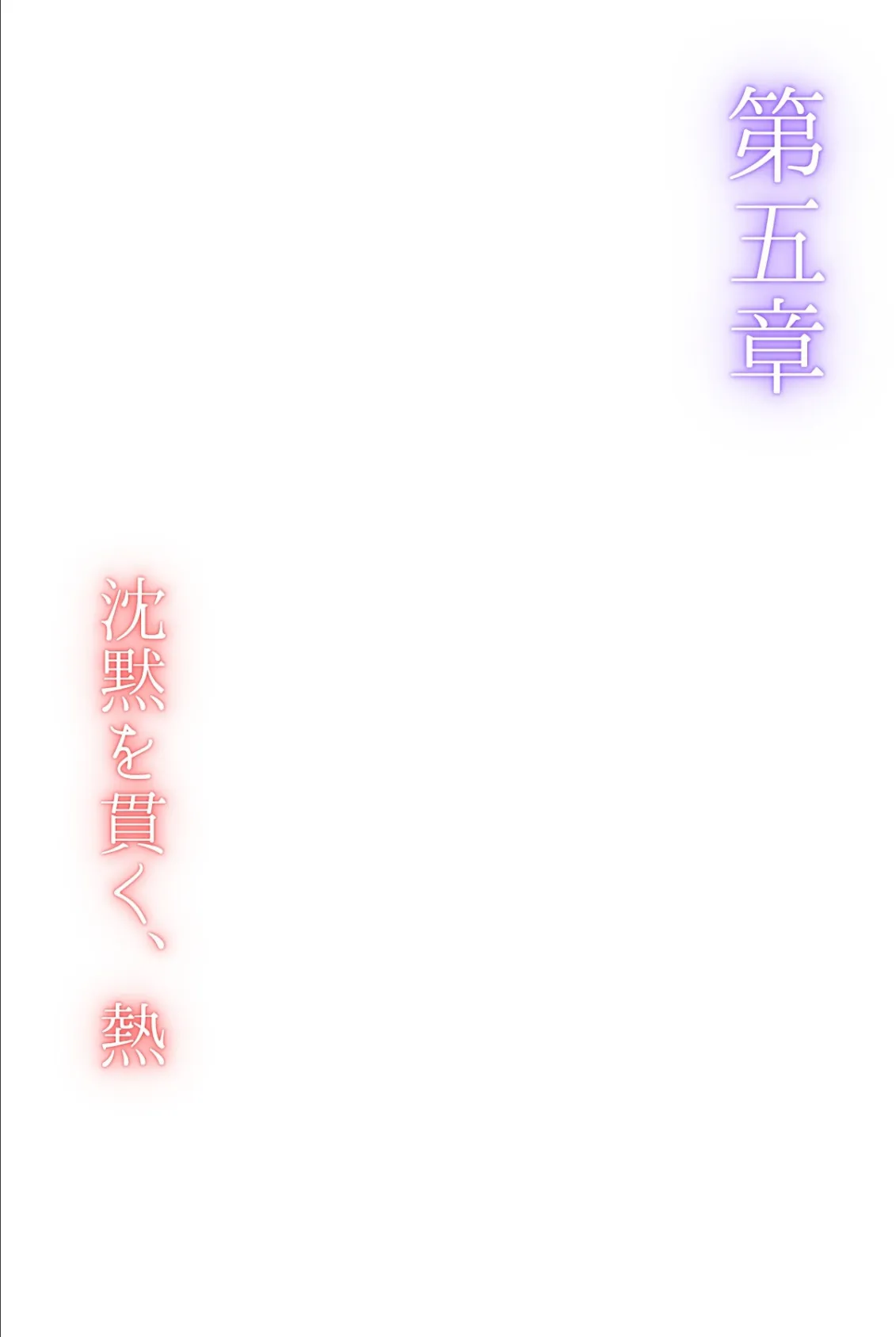 夫が隣で寝てるのに妻は〜親友の妻がオンナになるとき〜(フルカラー)【リメイク版】03 3ページ