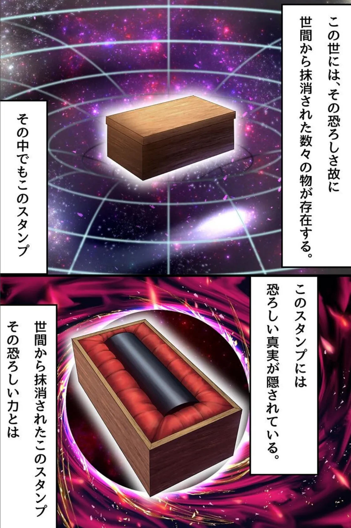 アイテムでハーレム〜制服女子・高飛車女子・従姉妹〜 4ページ