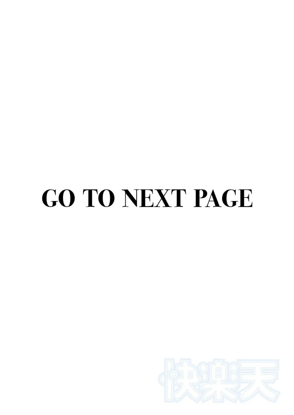 混血インキュバスの日常 2ページ