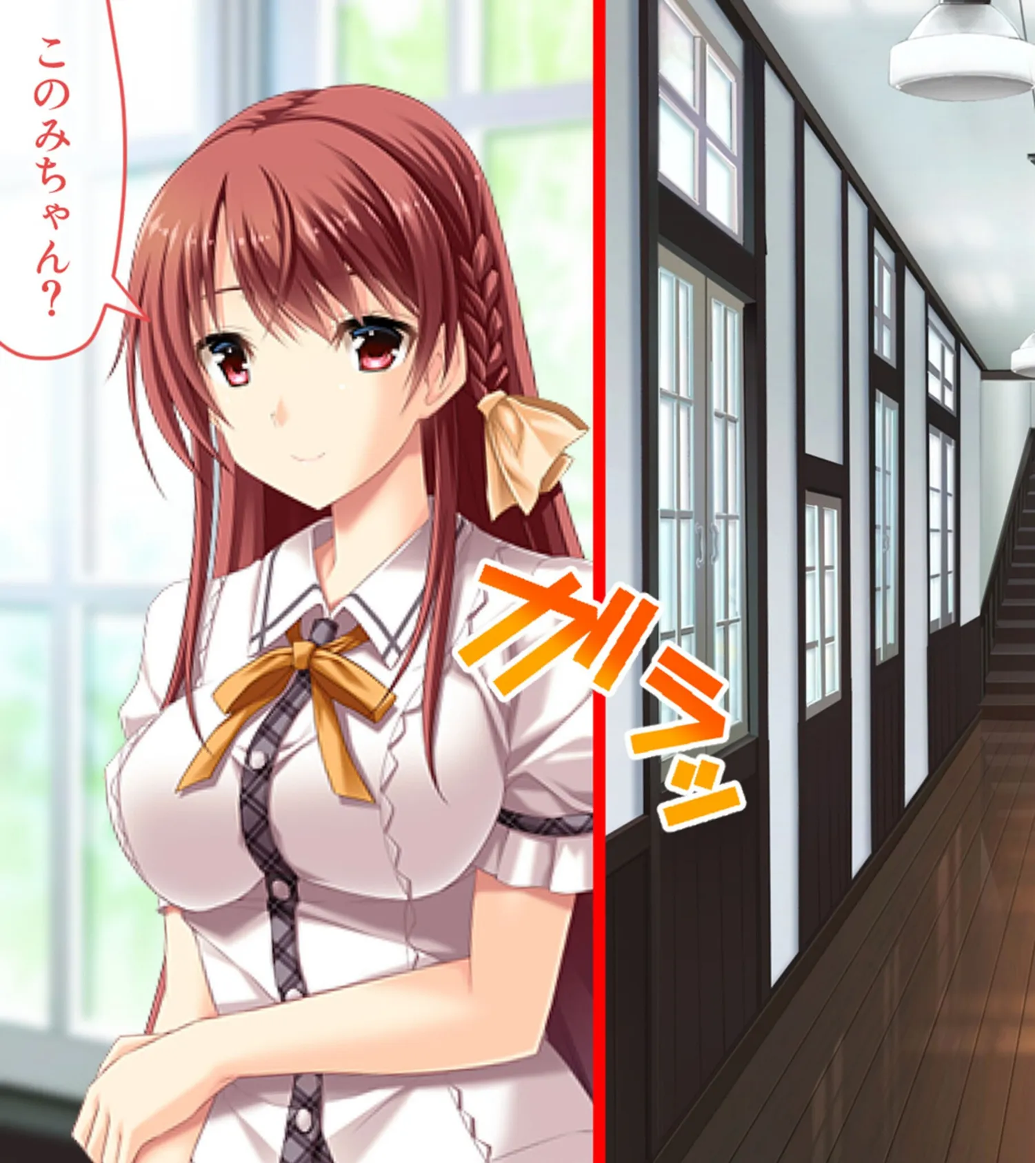 虜ノ鎖 〜処女たちを穢す淫らな楔〜 CGノベル版 モザイク版 第三話 3ページ