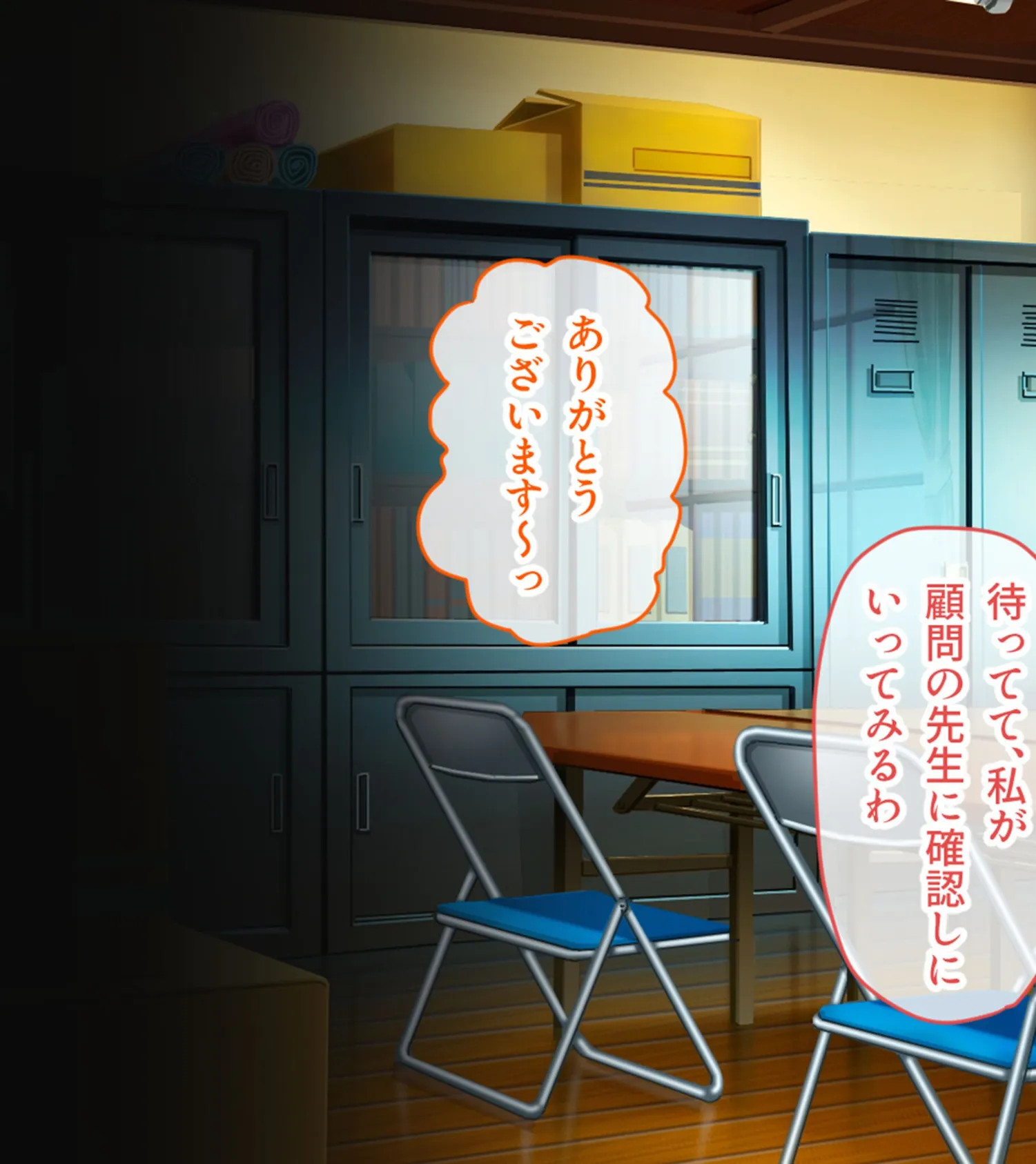 虜ノ鎖 〜処女たちを穢す淫らな楔〜 CGノベル版 モザイク版 第三話 7ページ