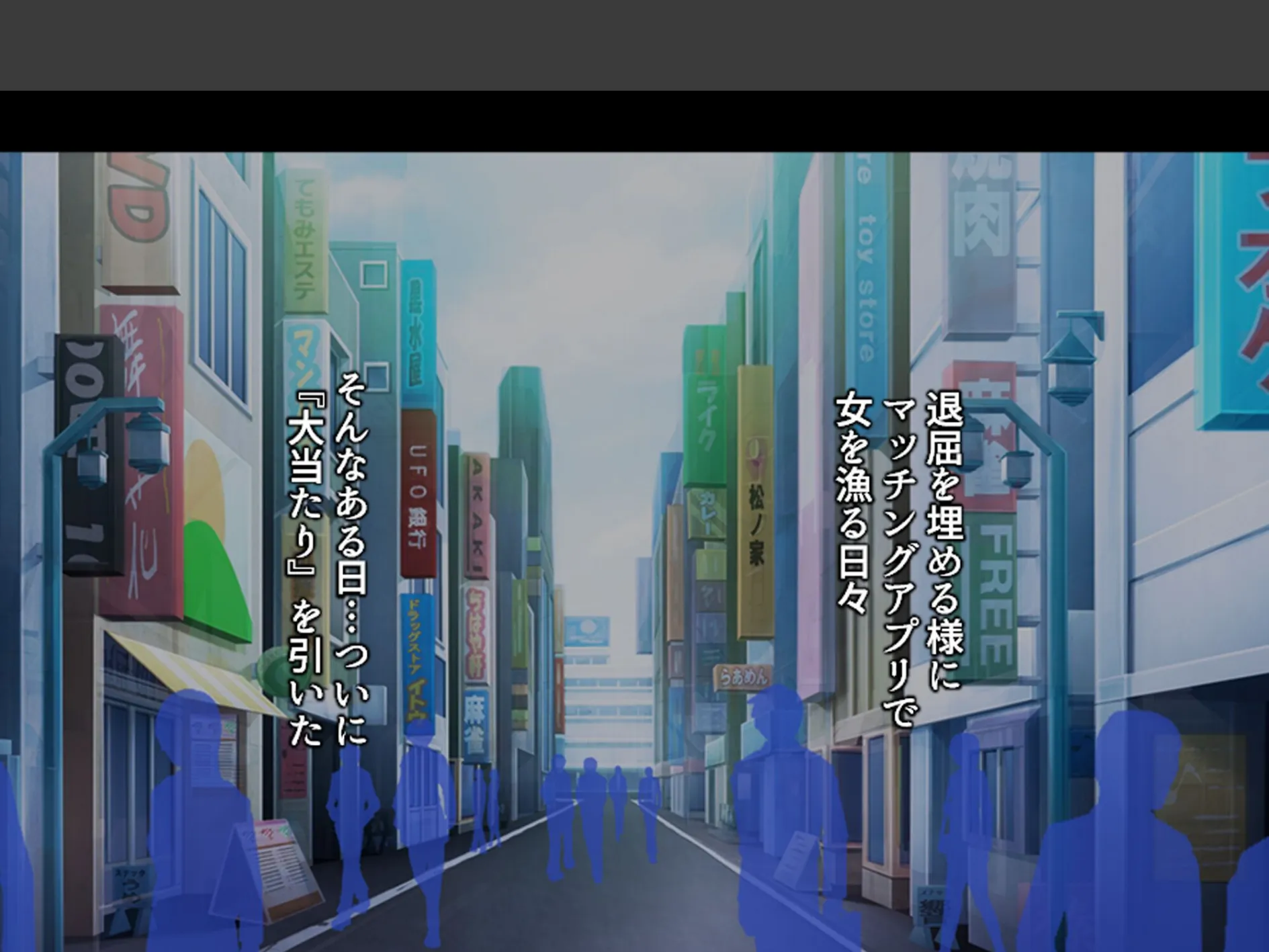 パパ活女子とハメまくり！ 〜S級美少女いただきます〜 第1巻 4ページ