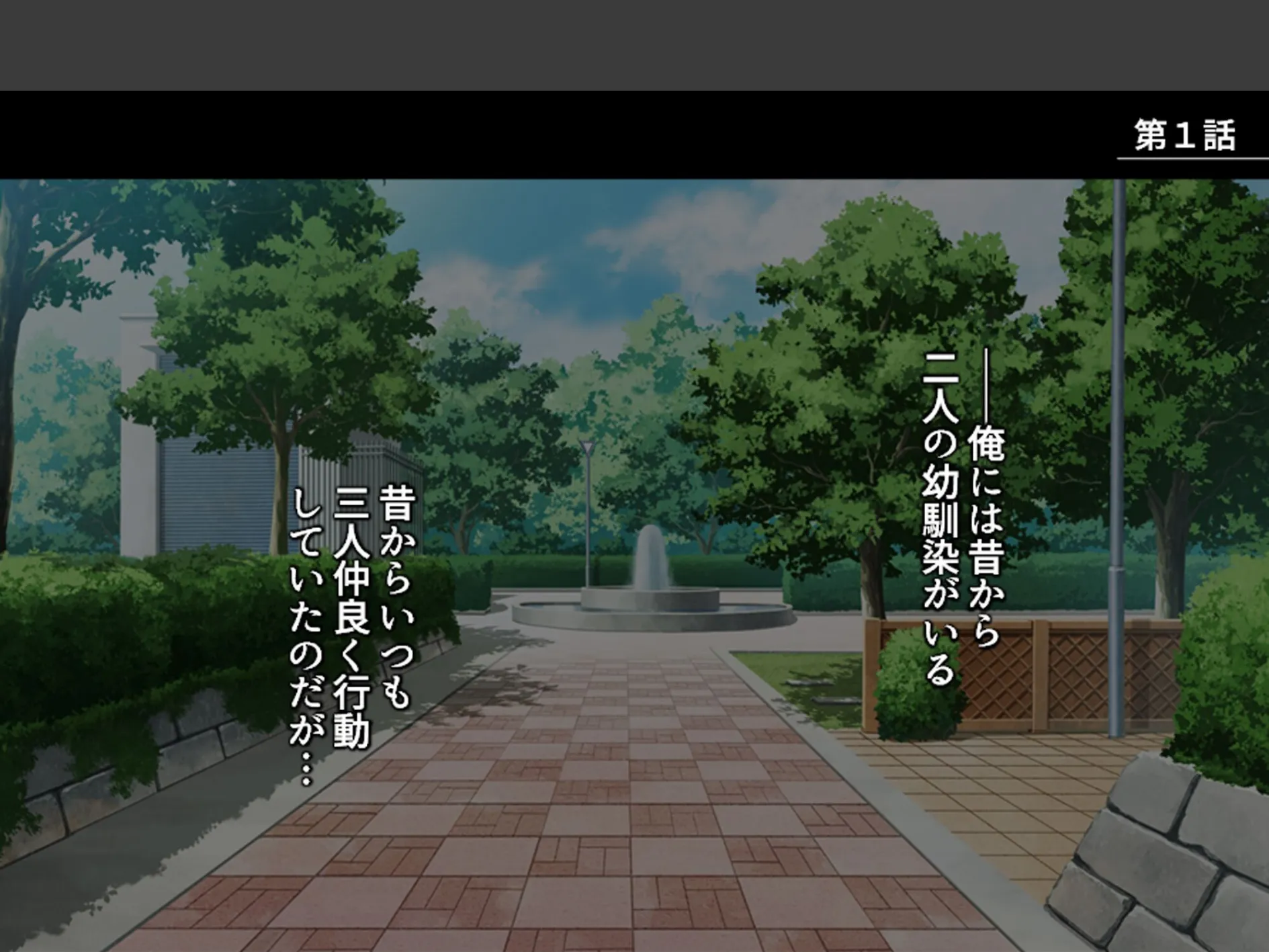 股がけ！NTR学園 〜彼氏持ち女生徒ヤリ放題〜 第1巻 3ページ