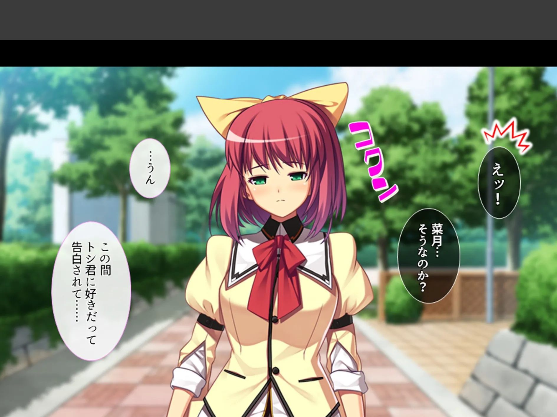 股がけ！NTR学園 〜彼氏持ち女生徒ヤリ放題〜 第1巻 5ページ