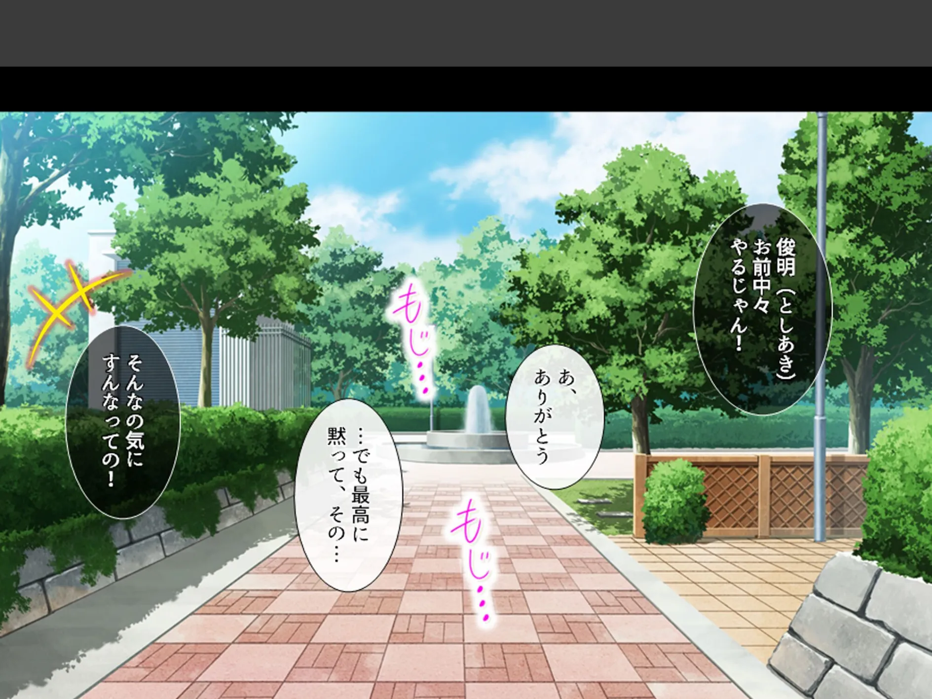 股がけ！NTR学園 〜彼氏持ち女生徒ヤリ放題〜 第1巻 6ページ