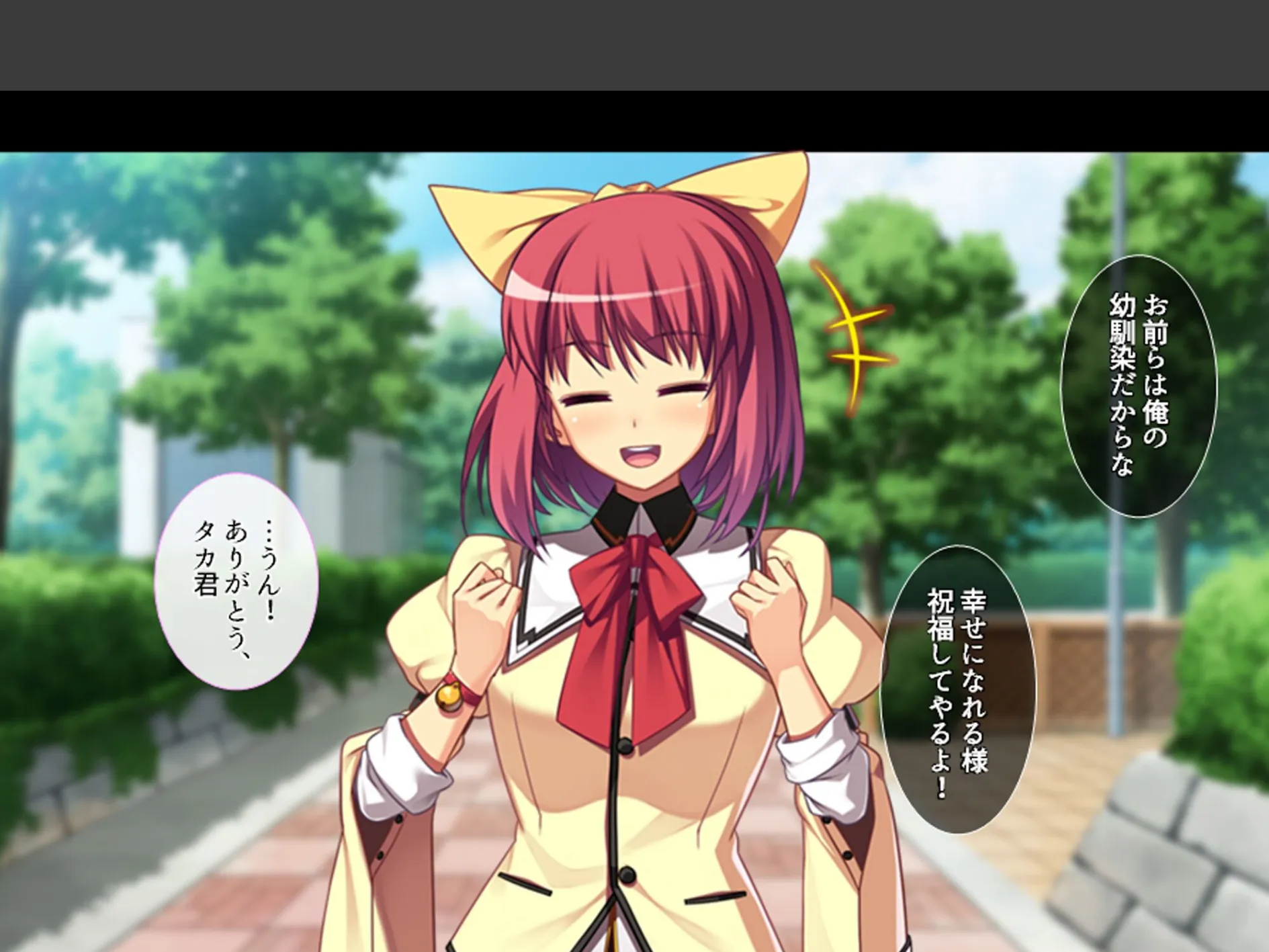 股がけ！NTR学園 〜彼氏持ち女生徒ヤリ放題〜 第1巻 7ページ