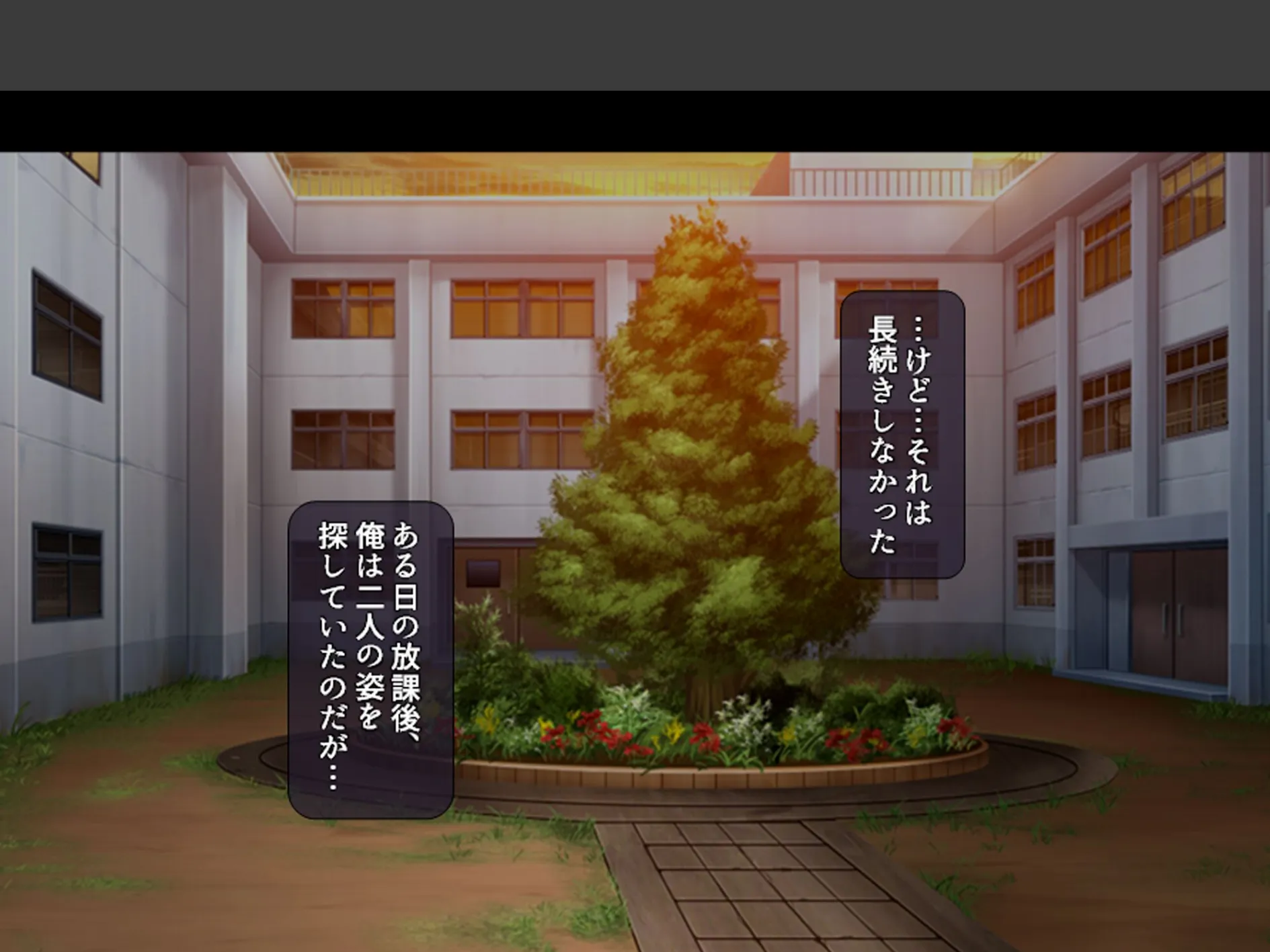 股がけ！NTR学園 〜彼氏持ち女生徒ヤリ放題〜 第1巻 9ページ