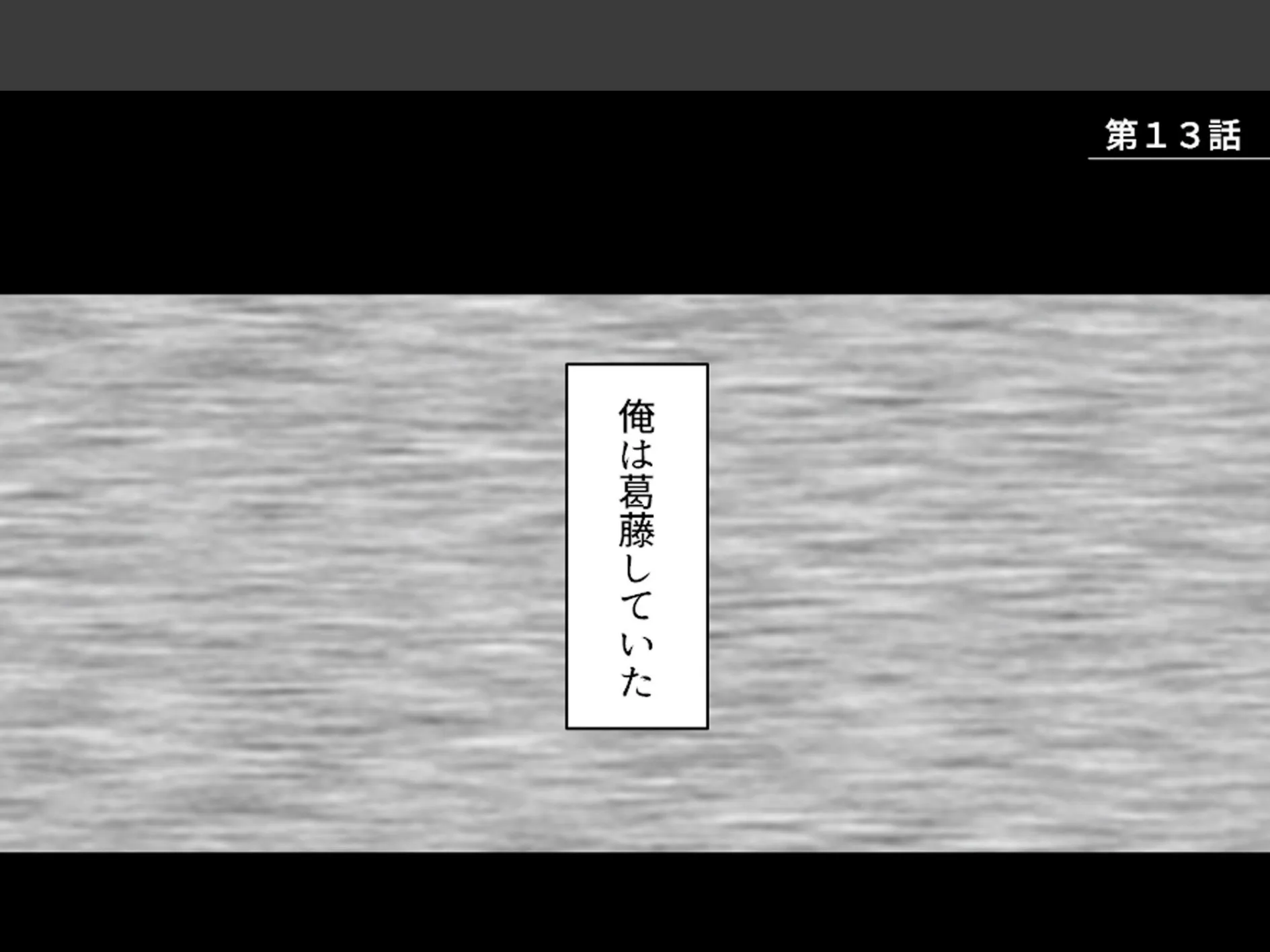 おじさん犬になりなよ♪ 〜無邪気な笑顔でエッチなお世話！幸せ飼い犬生活！〜 第5巻 3ページ