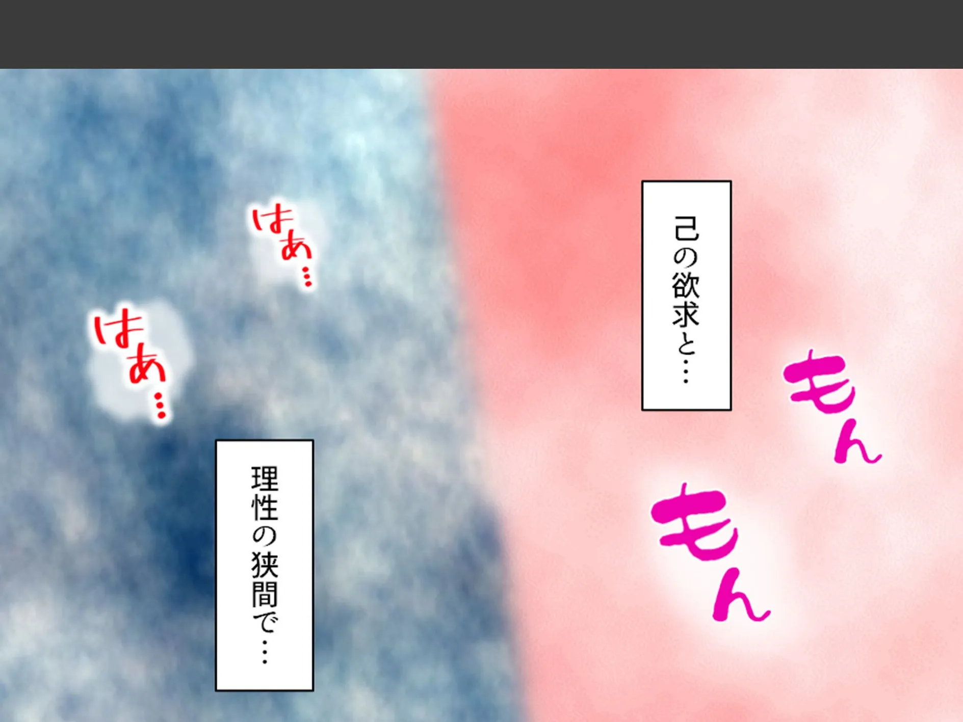おじさん犬になりなよ♪ 〜無邪気な笑顔でエッチなお世話！幸せ飼い犬生活！〜 第5巻 4ページ