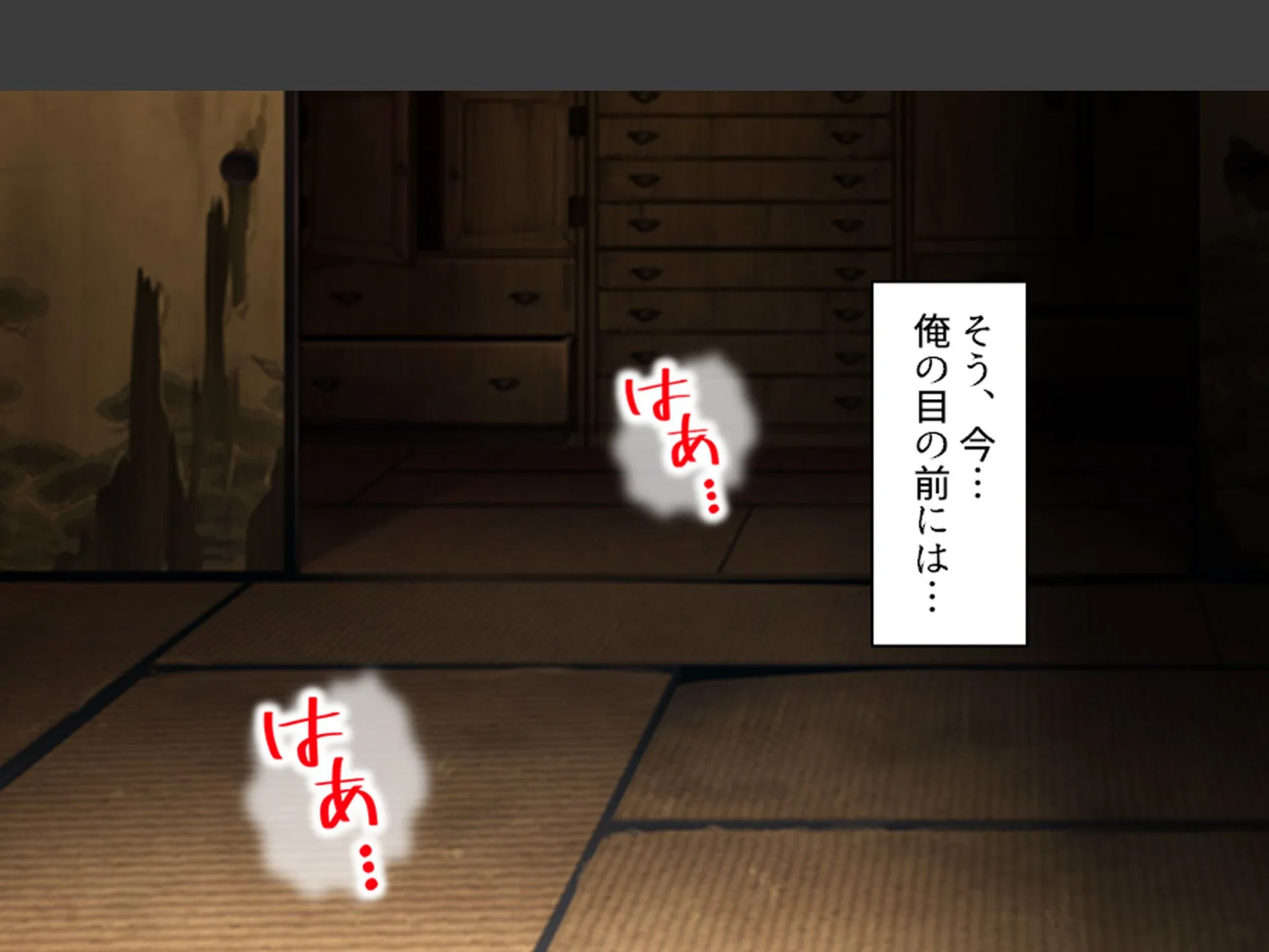 おじさん犬になりなよ♪ 〜無邪気な笑顔でエッチなお世話！幸せ飼い犬生活！〜 第5巻 5ページ