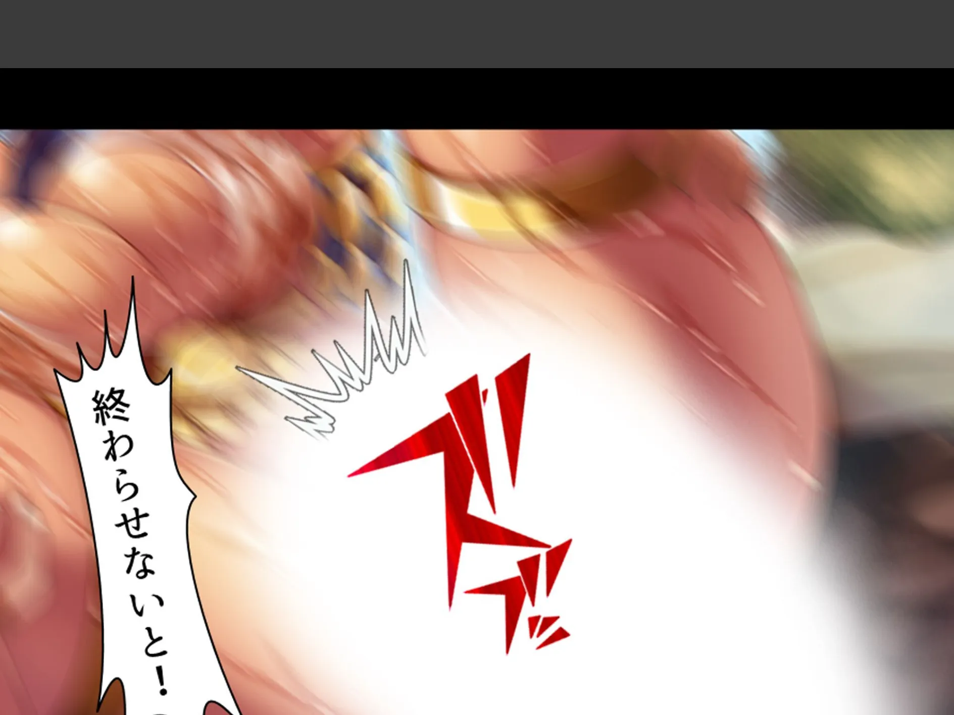 人を呪わば美女が出る！？ 〜破天荒女王と俺のラブ＆ディザスターライフ〜 第8巻 10ページ