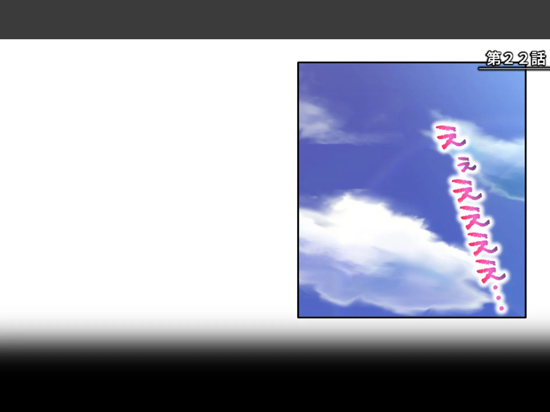 人を呪わば美女が出る！？ 〜破天荒女王と俺のラブ＆ディザスターライフ〜 第8巻 3ページ