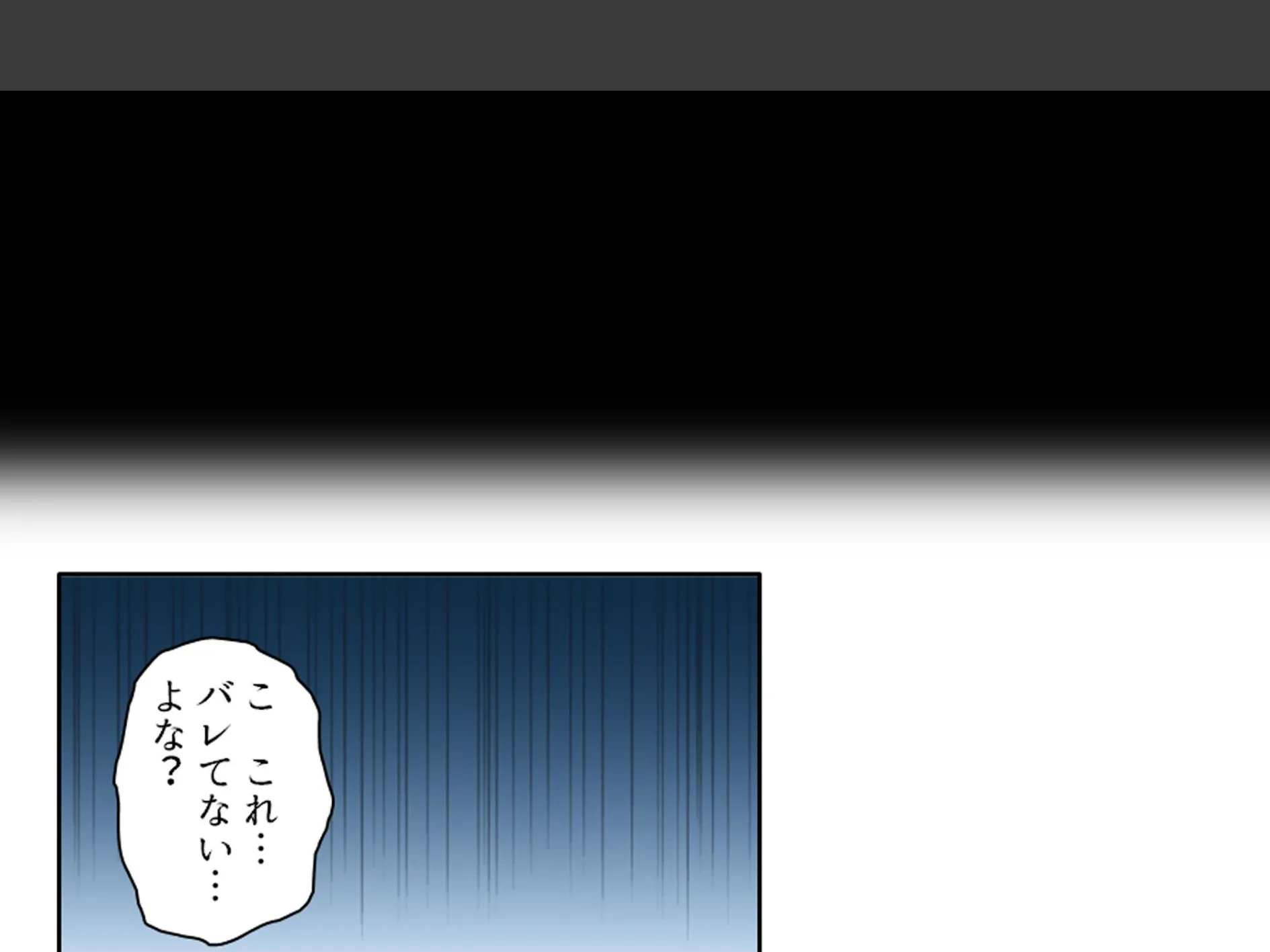 人を呪わば美女が出る！？ 〜破天荒女王と俺のラブ＆ディザスターライフ〜 第8巻 4ページ