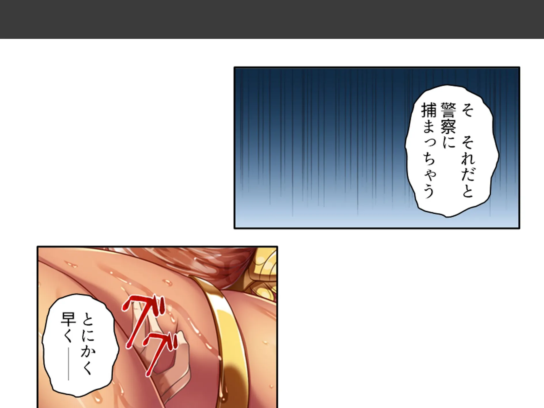 人を呪わば美女が出る！？ 〜破天荒女王と俺のラブ＆ディザスターライフ〜 第8巻 7ページ