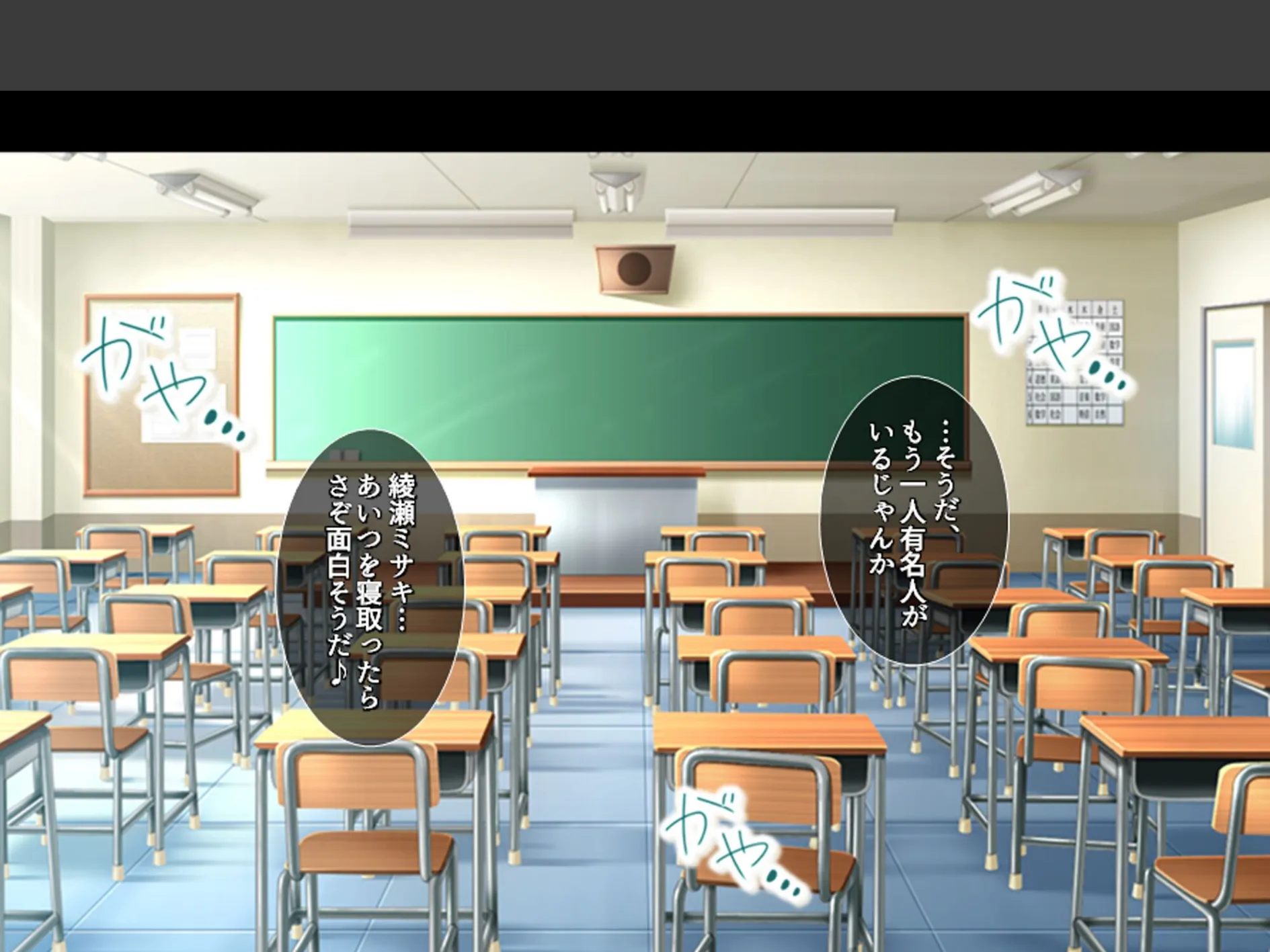 股がけ!NTR学園 〜彼氏持ち女生徒ヤリ放題〜 (単話) 第3話 4ページ