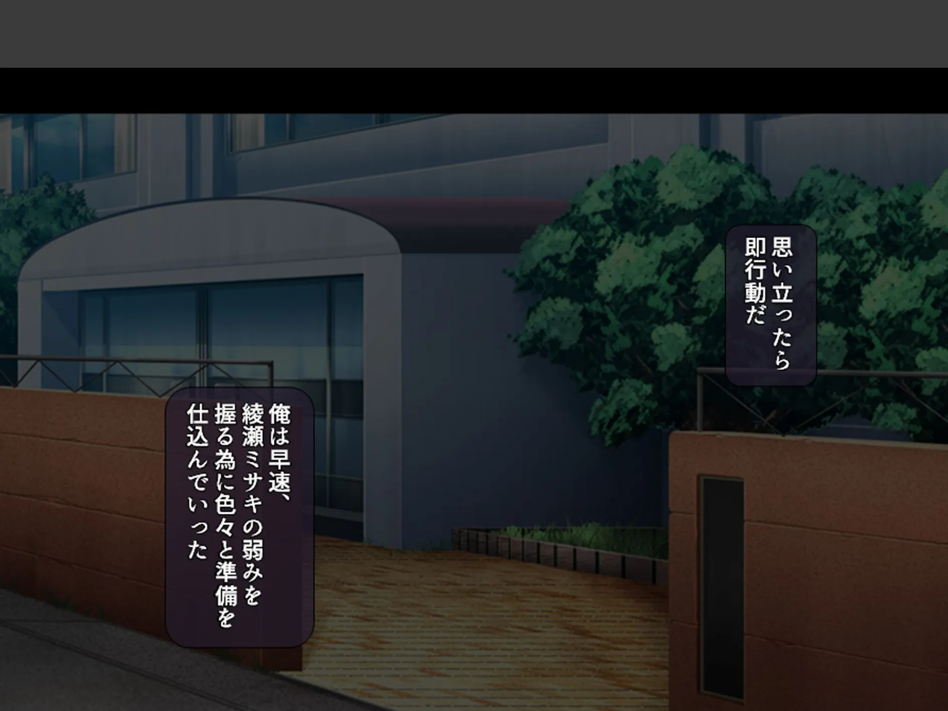 股がけ!NTR学園 〜彼氏持ち女生徒ヤリ放題〜 (単話) 第3話 7ページ