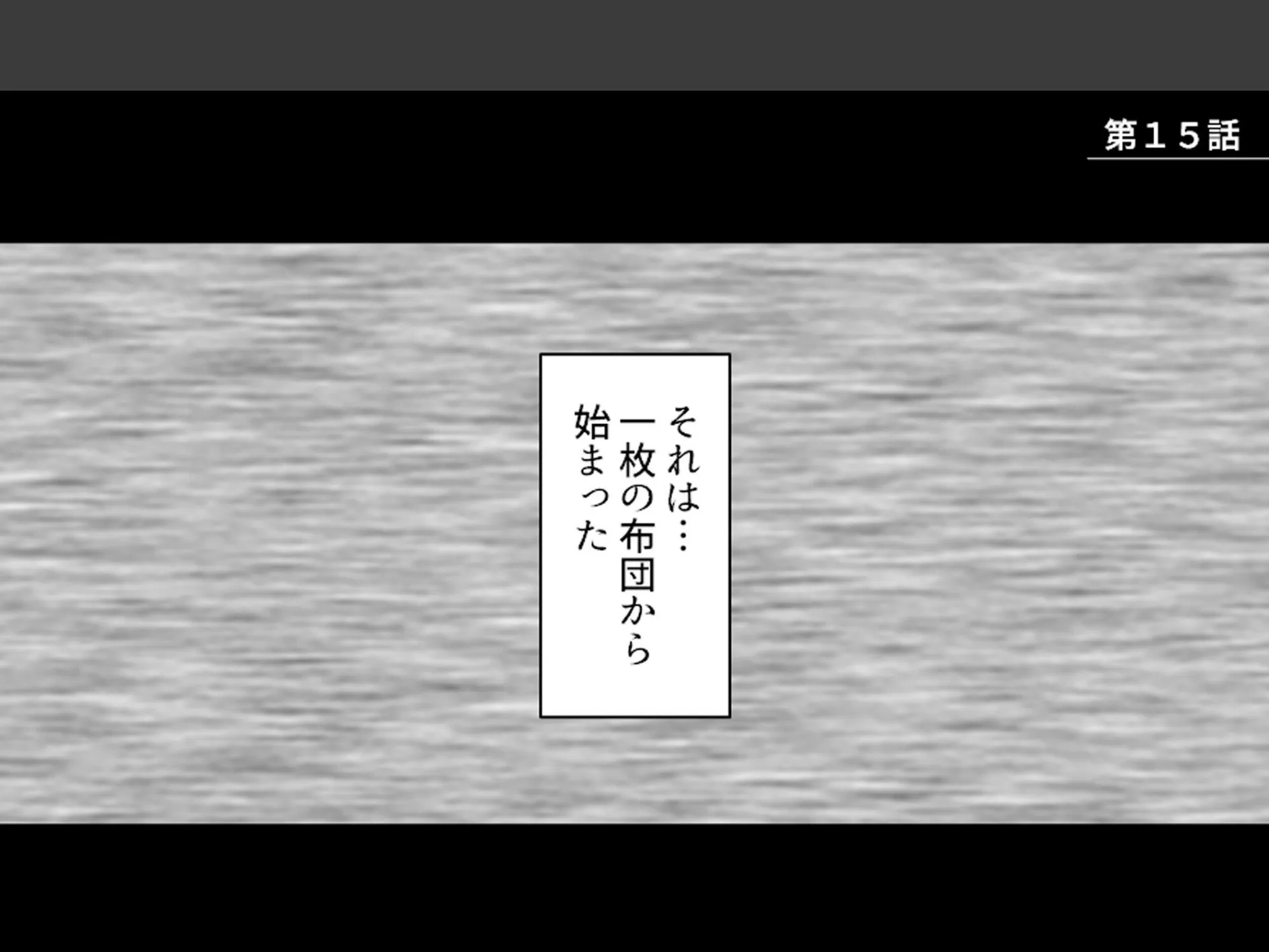 おじさん犬になりなよ♪ 〜無邪気な笑顔でエッチなお世話！幸せ飼い犬生活！〜 （単話） 第15話 3ページ