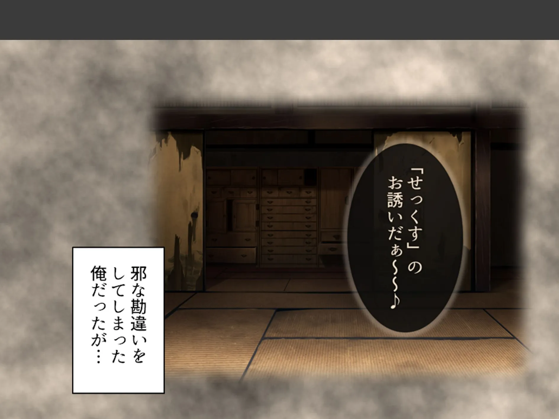 おじさん犬になりなよ♪ 〜無邪気な笑顔でエッチなお世話！幸せ飼い犬生活！〜 （単話） 第15話 5ページ