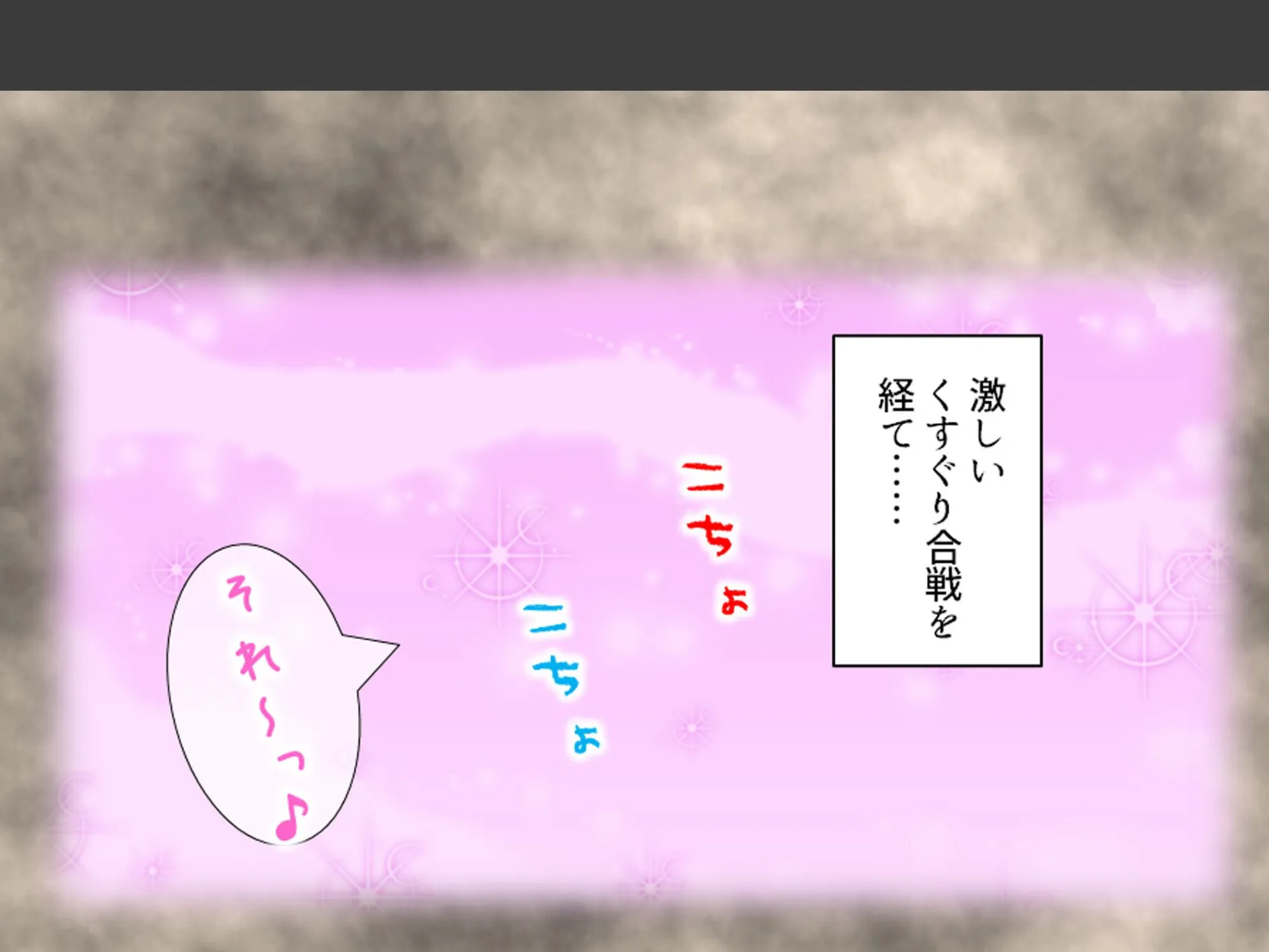 おじさん犬になりなよ♪ 〜無邪気な笑顔でエッチなお世話！幸せ飼い犬生活！〜 （単話） 第15話 6ページ