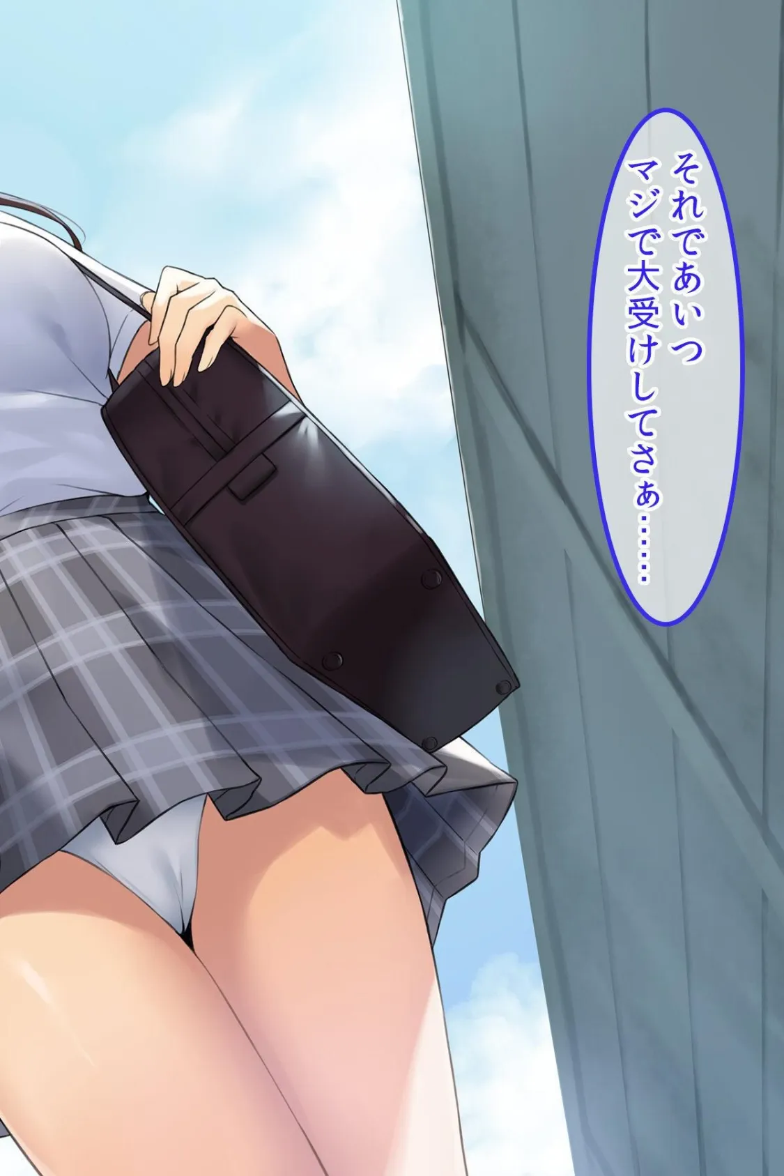 【18禁CG集版】クールなJK彼女に風俗プレイを仕込んだら子作り大好きな淫乱娘になった話 4ページ