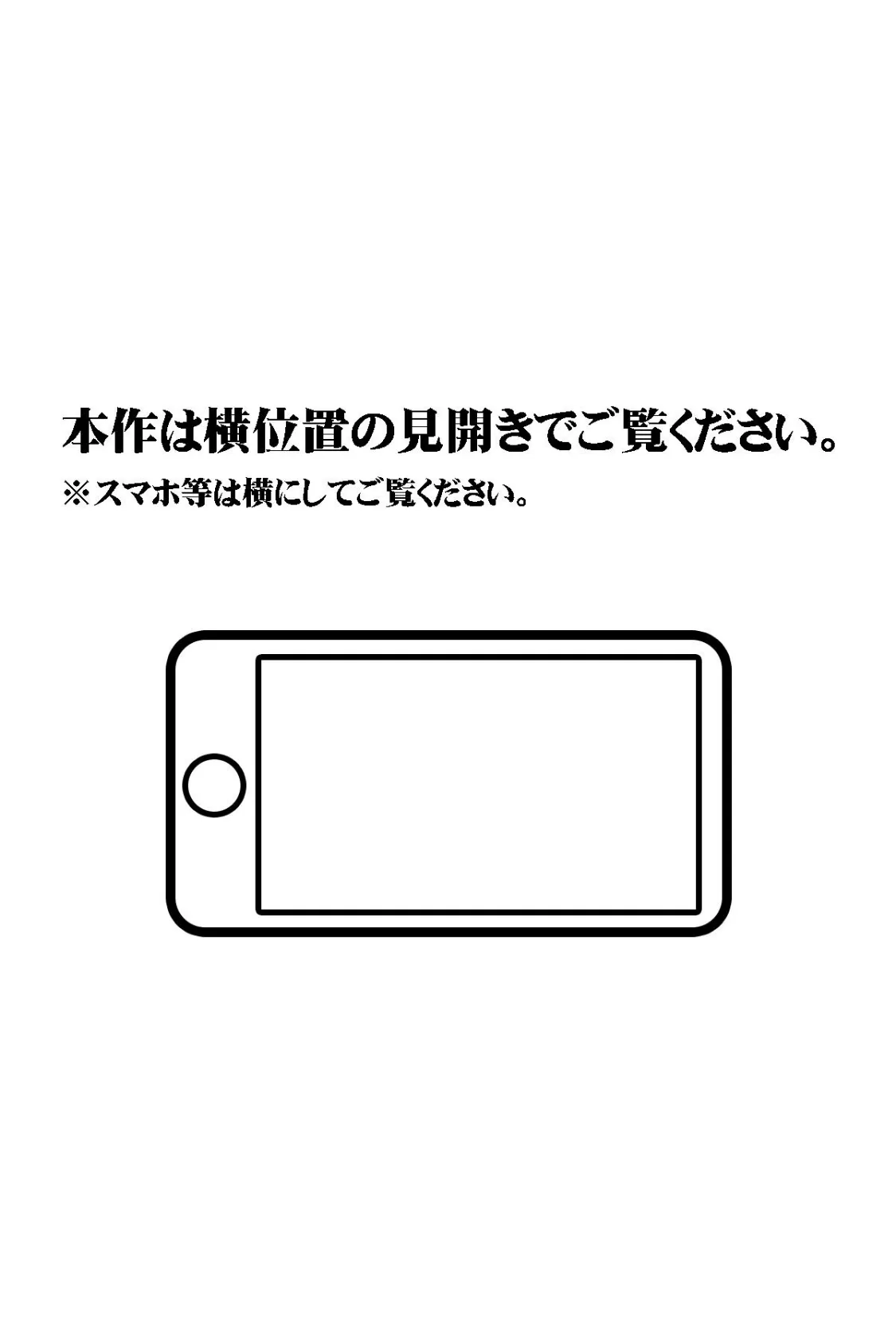 【18禁CG集版】ハメ頃ヤンキー、催●で万年発情中!〜いいなり痴女の生意気JKとヤリまくり!〜 2ページ