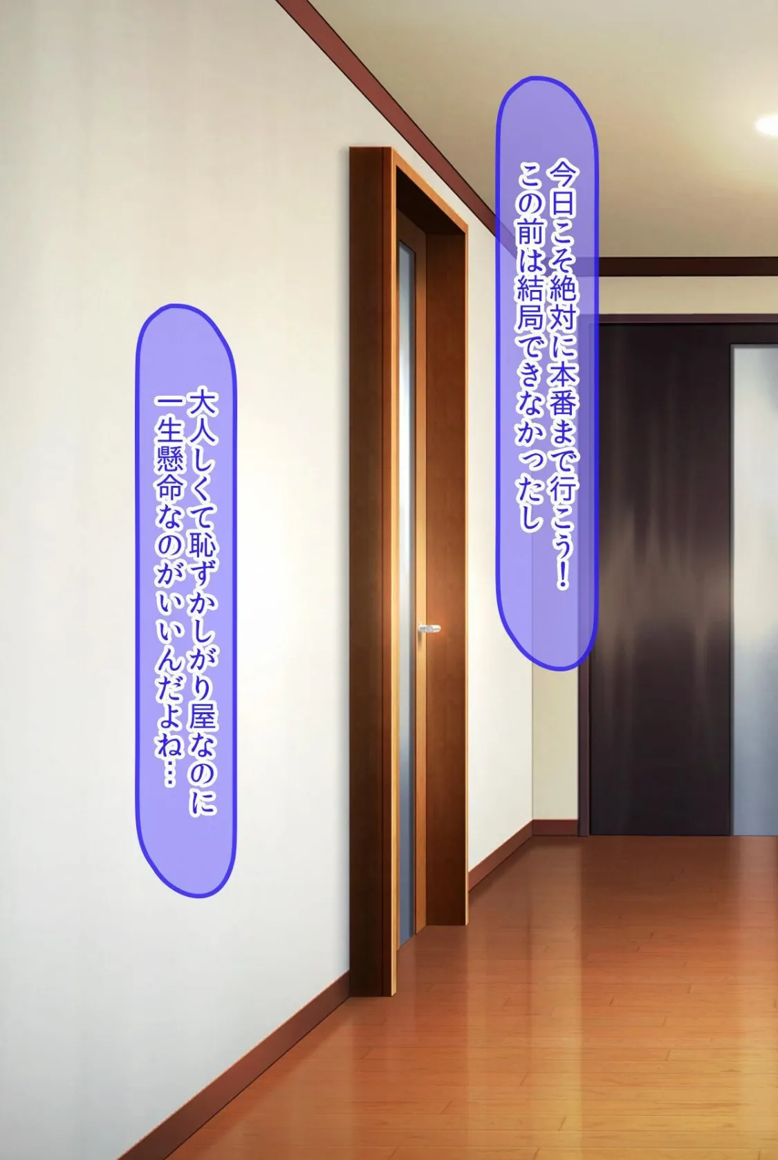 【18禁CG集版】淫乱処女の絶頂ナマ配信〜隠れマゾな清楚系彼女と公開SEXでヤリまくり!〜 5ページ