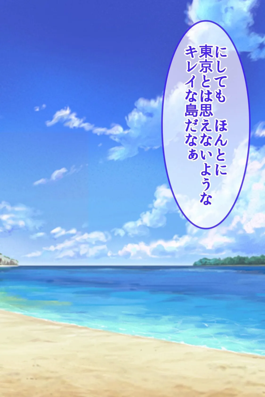 【18禁CG集版】即パコリゾートはギャルハーレム！巨乳JKたちとヤリたい放題！ 4ページ