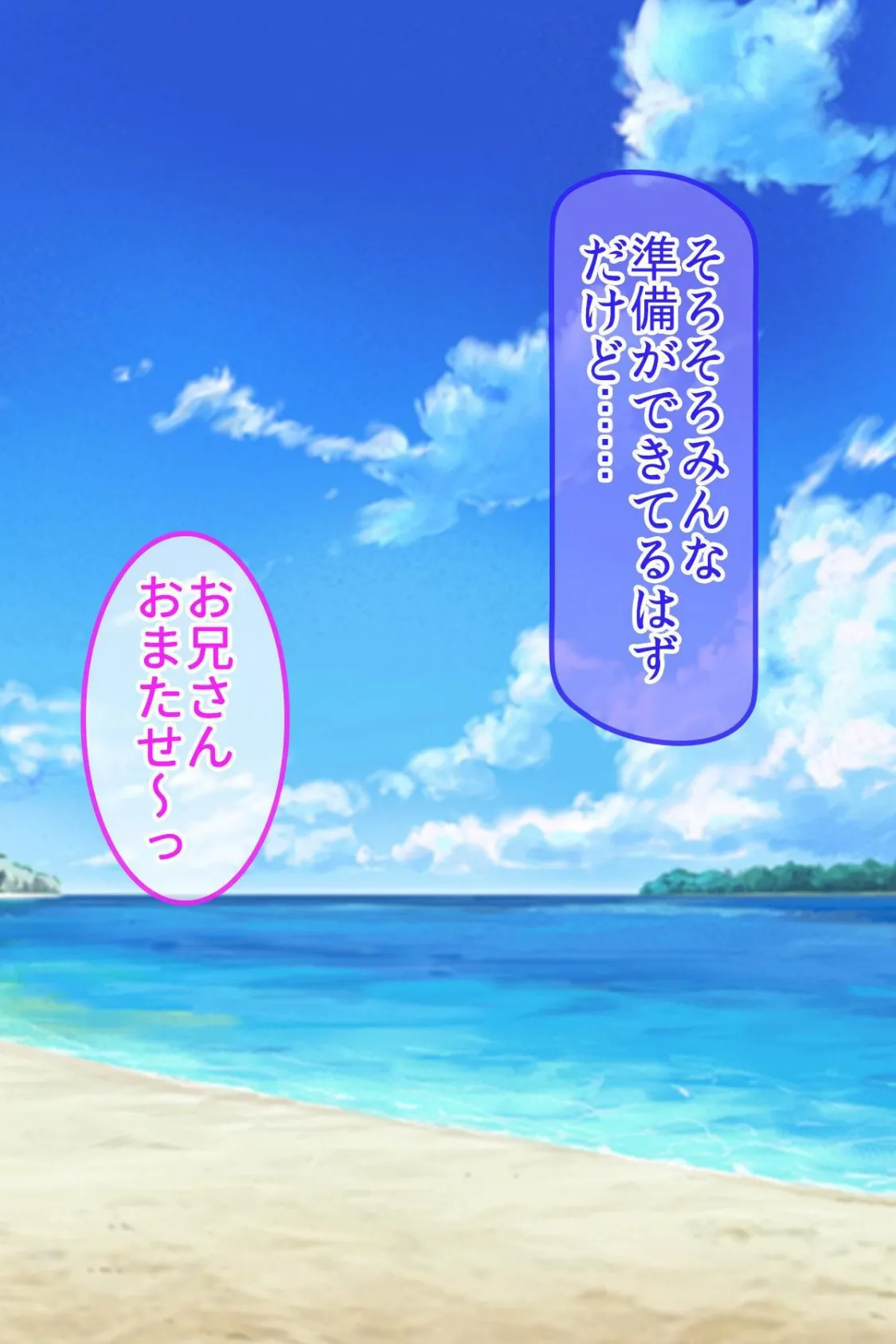 【18禁CG集版】爆乳JDモデルとビーチでパコパコできちゃう裏オプハーレム撮影会 6ページ