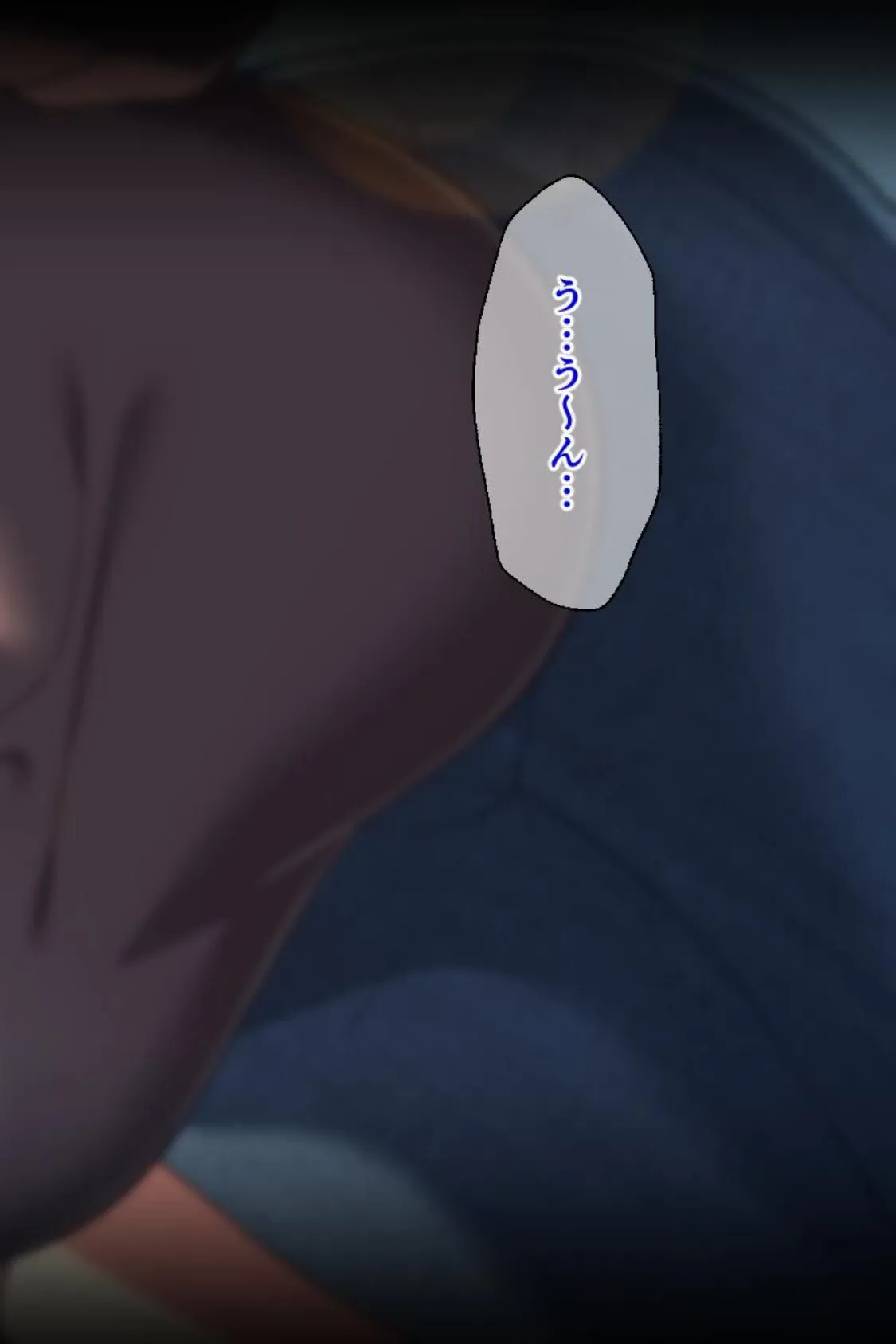 【18禁CG集版】ふわふわ爆乳お母さんの熟れた身体をイカせて子作りしたい 6ページ