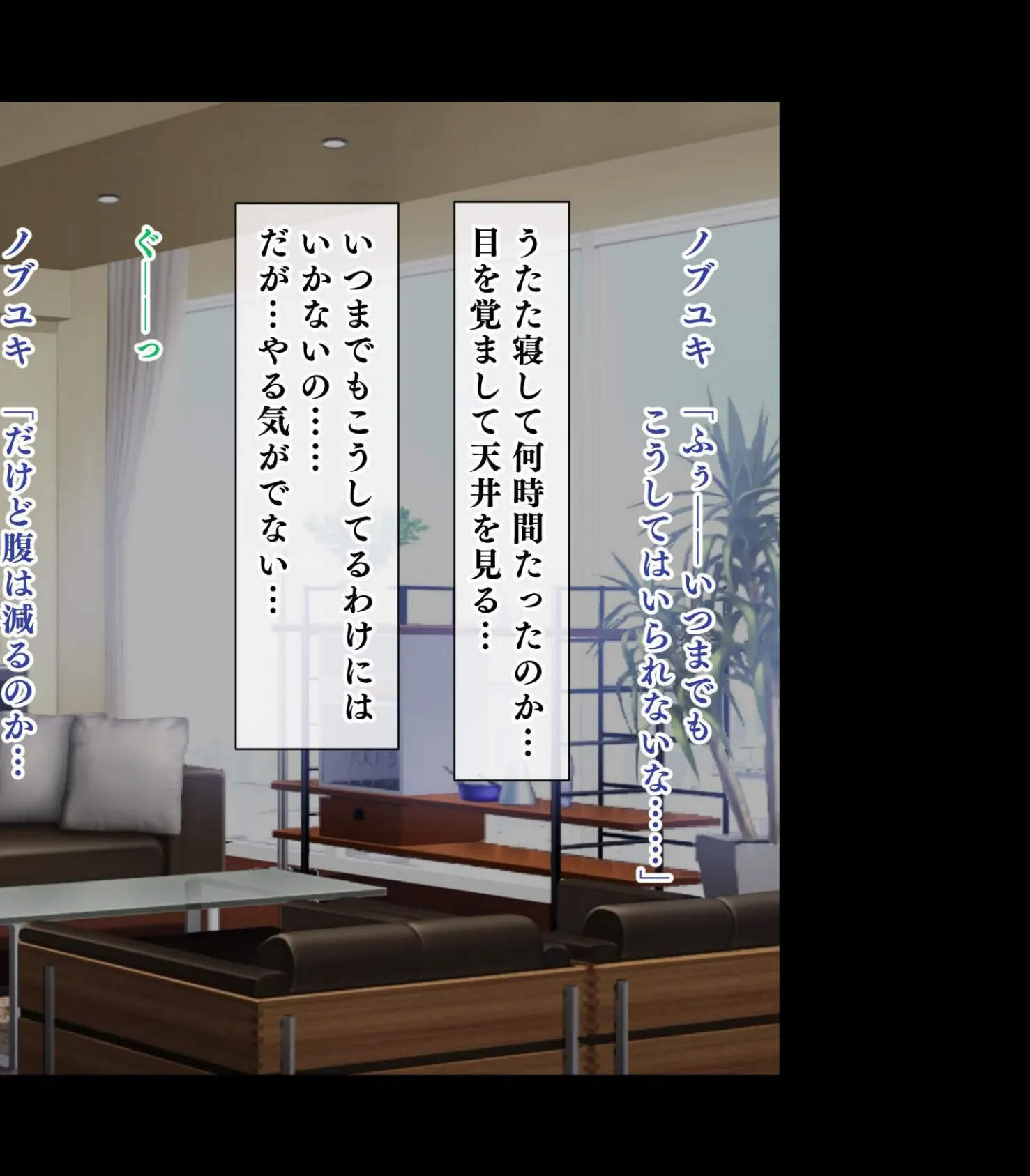 【18禁CG集版】ムチムチ家出JKギャルを拾ったらヤリまくり子作り生活が待っていた！2巻 4ページ