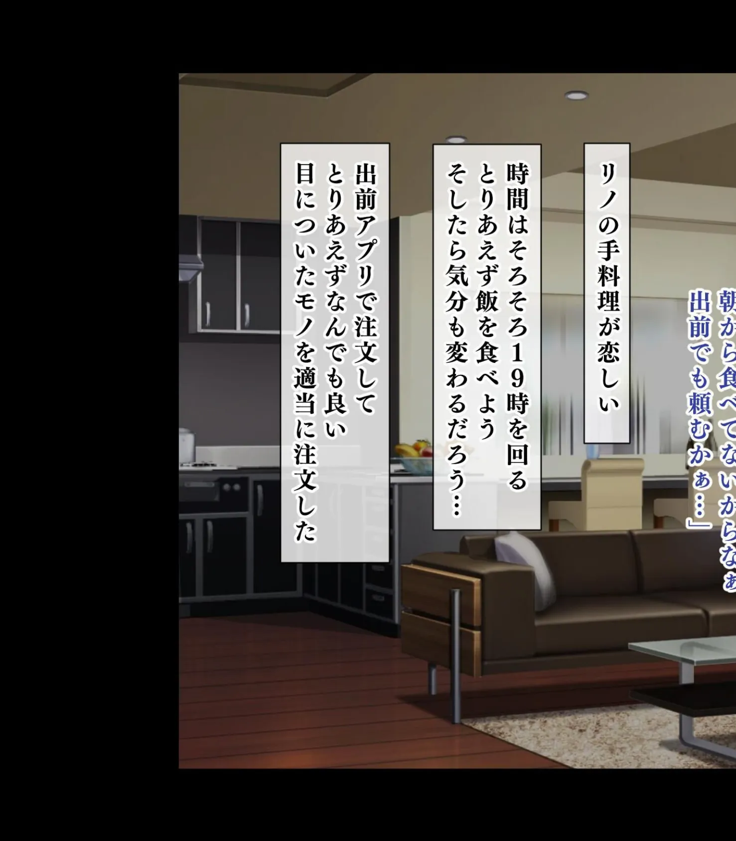 【18禁CG集版】ムチムチ家出JKギャルを拾ったらヤリまくり子作り生活が待っていた！2巻 5ページ