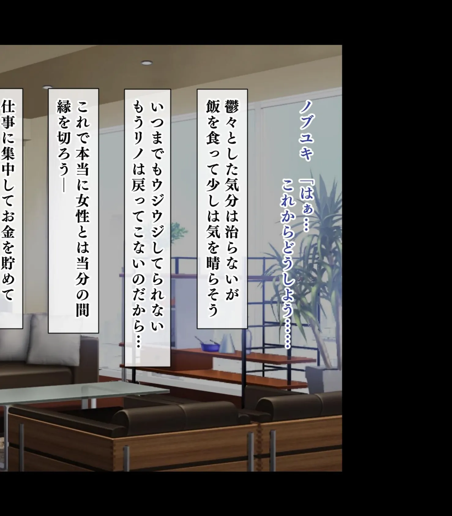 【18禁CG集版】ムチムチ家出JKギャルを拾ったらヤリまくり子作り生活が待っていた！2巻 6ページ