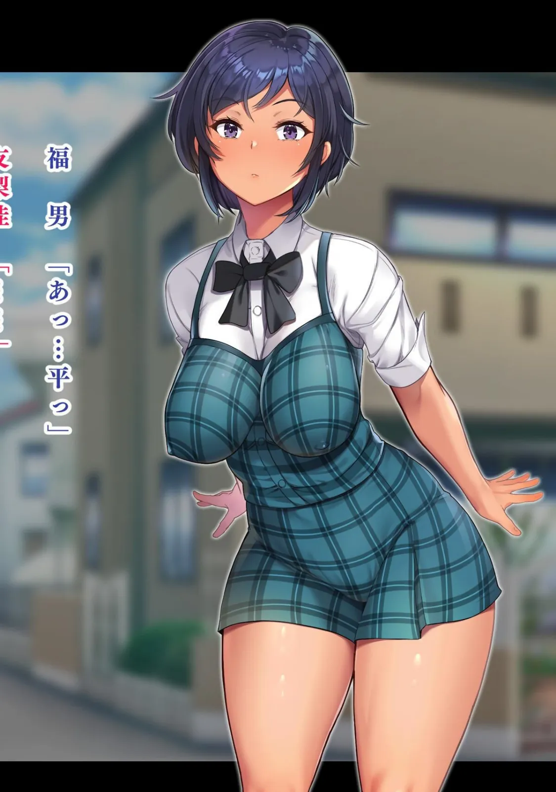 【18禁CG集版】人生ドン底な俺が転生したらおっさんがもて囃される世界だった件 陸上娘編 6ページ