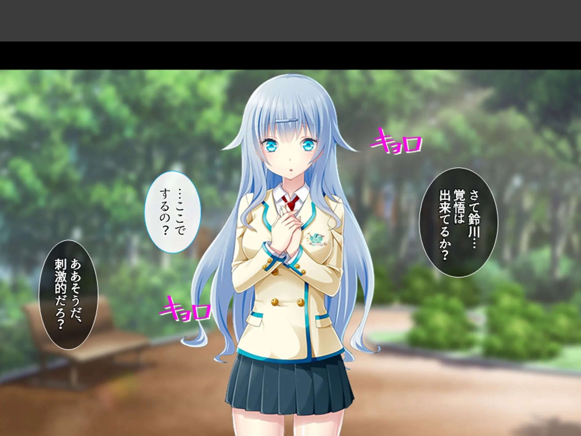 女学園教師のヤリロード 〜弱みを握ってヤリたい放題!〜 第6巻 4ページ