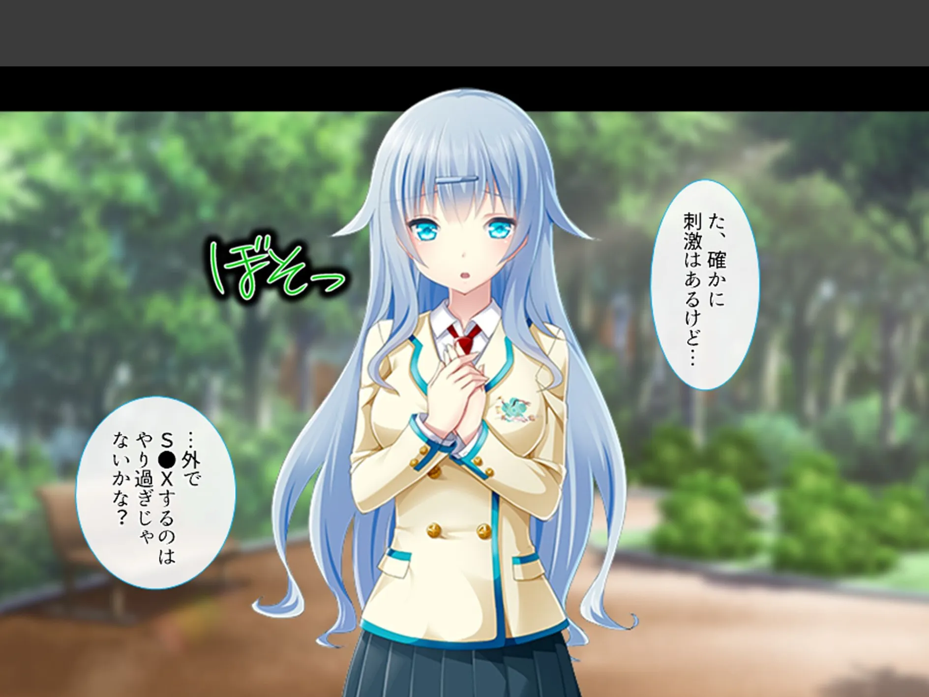 女学園教師のヤリロード 〜弱みを握ってヤリたい放題!〜 第6巻 5ページ