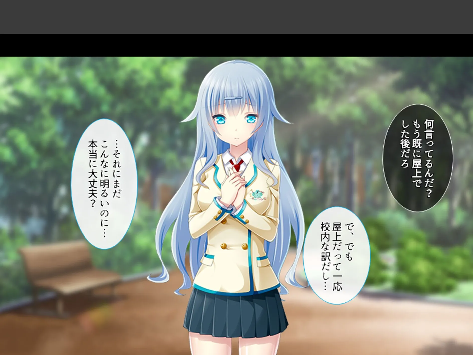 女学園教師のヤリロード 〜弱みを握ってヤリたい放題!〜 第6巻 6ページ