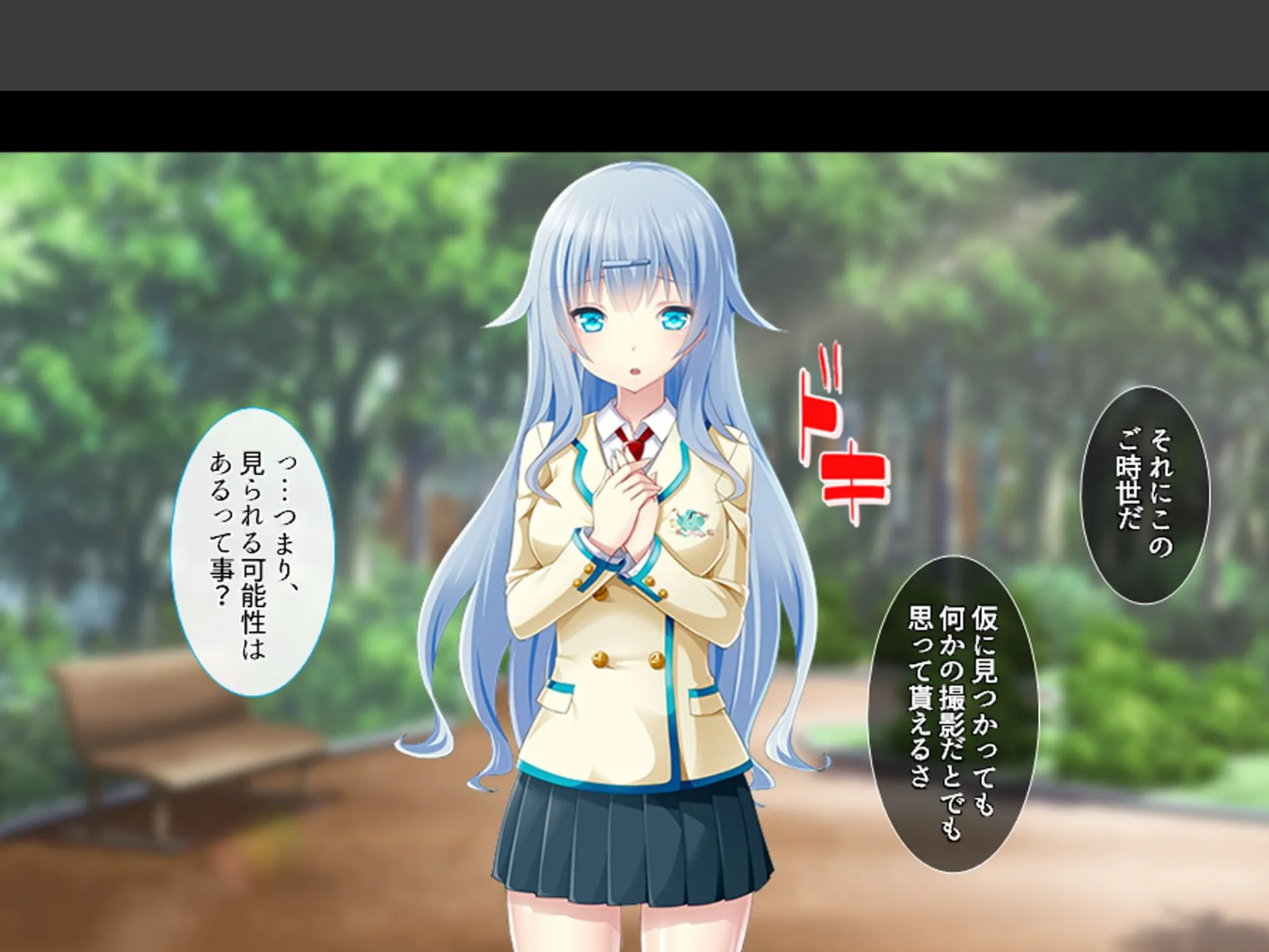 女学園教師のヤリロード 〜弱みを握ってヤリたい放題!〜 第6巻 8ページ