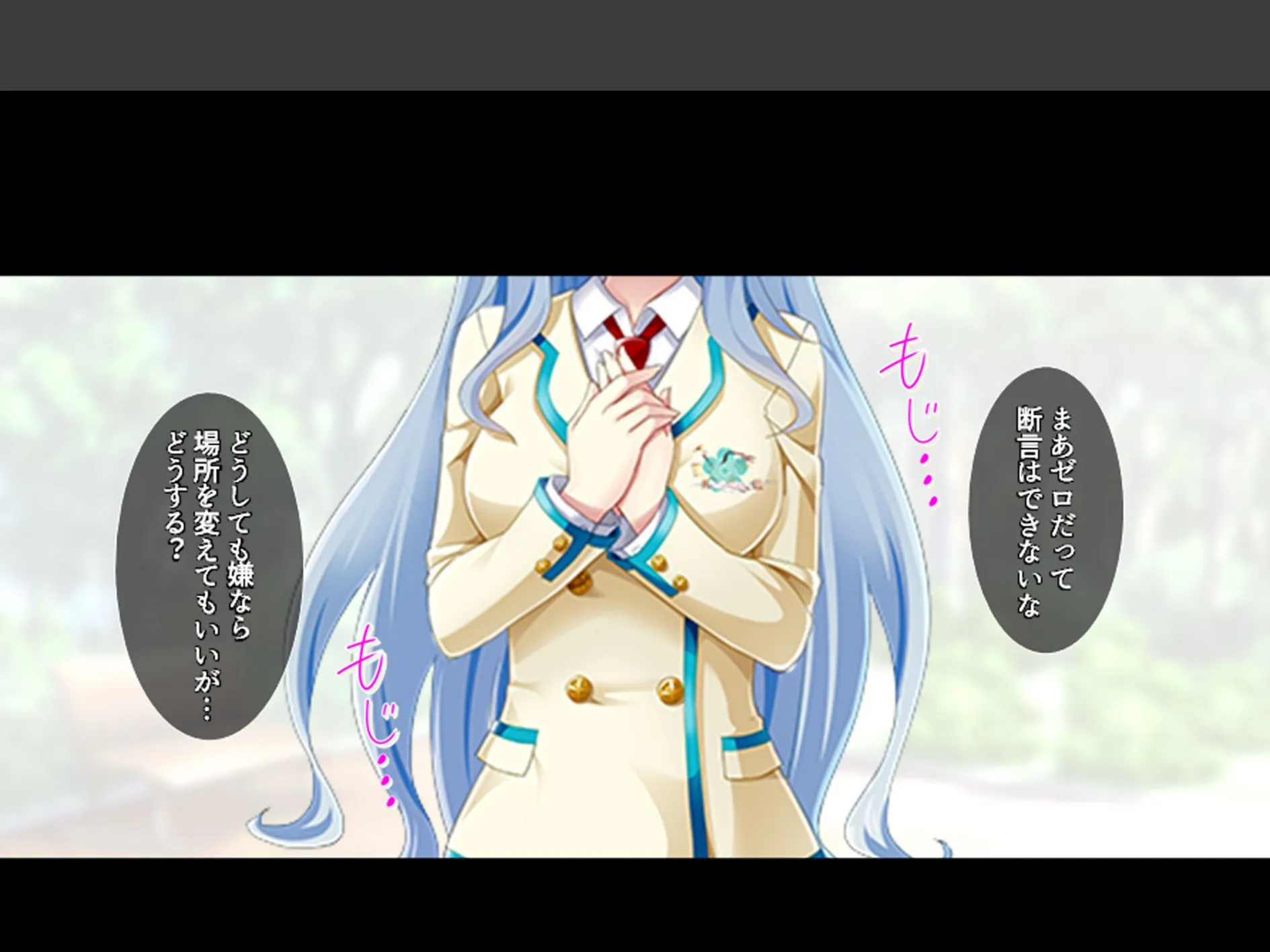 女学園教師のヤリロード 〜弱みを握ってヤリたい放題!〜 第6巻 9ページ