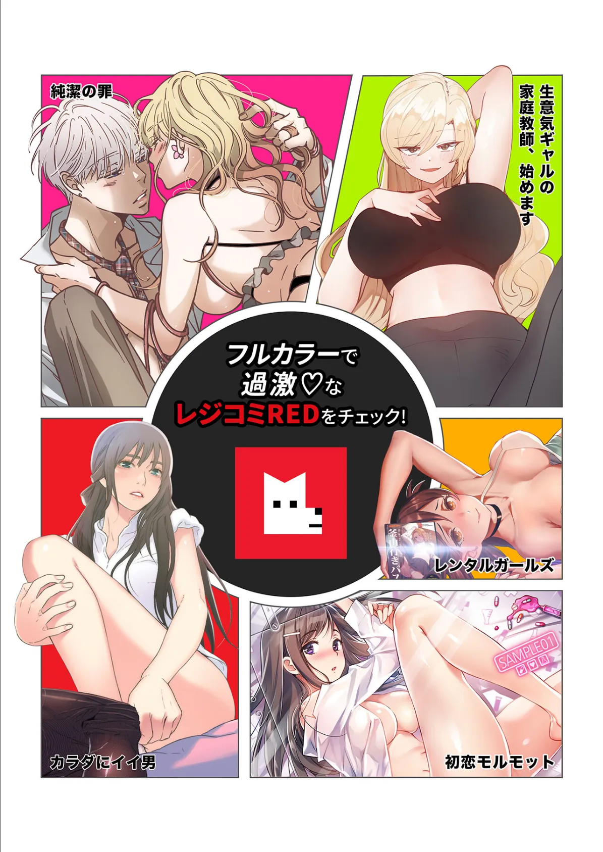 【フルカラー】ICE LOVE:アイス・ラブ22巻 9ページ