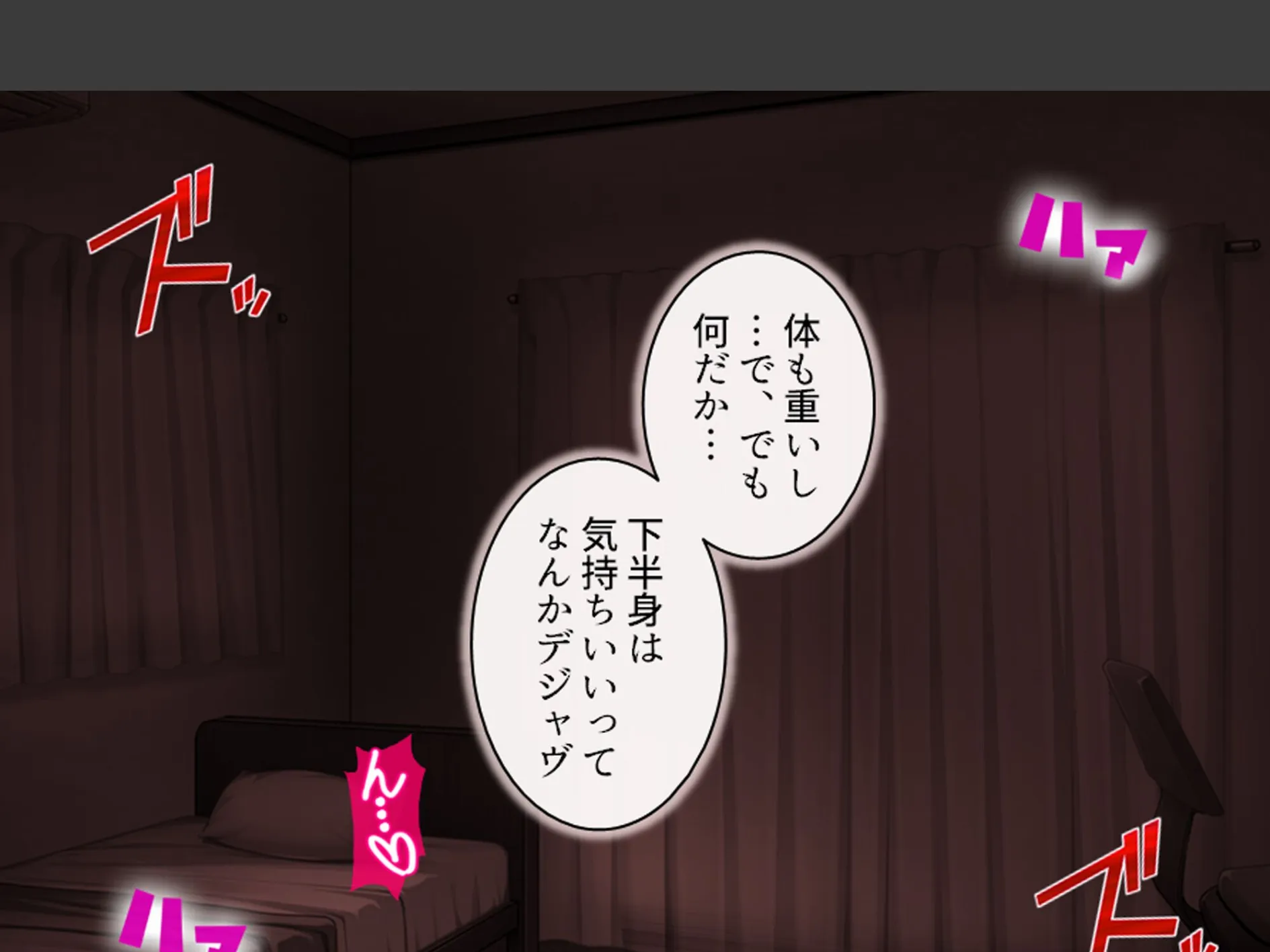 俺の従姉は人気の保険医 〜ただし現在彼女の中身は俺である〜 （単話） 最終話 7ページ