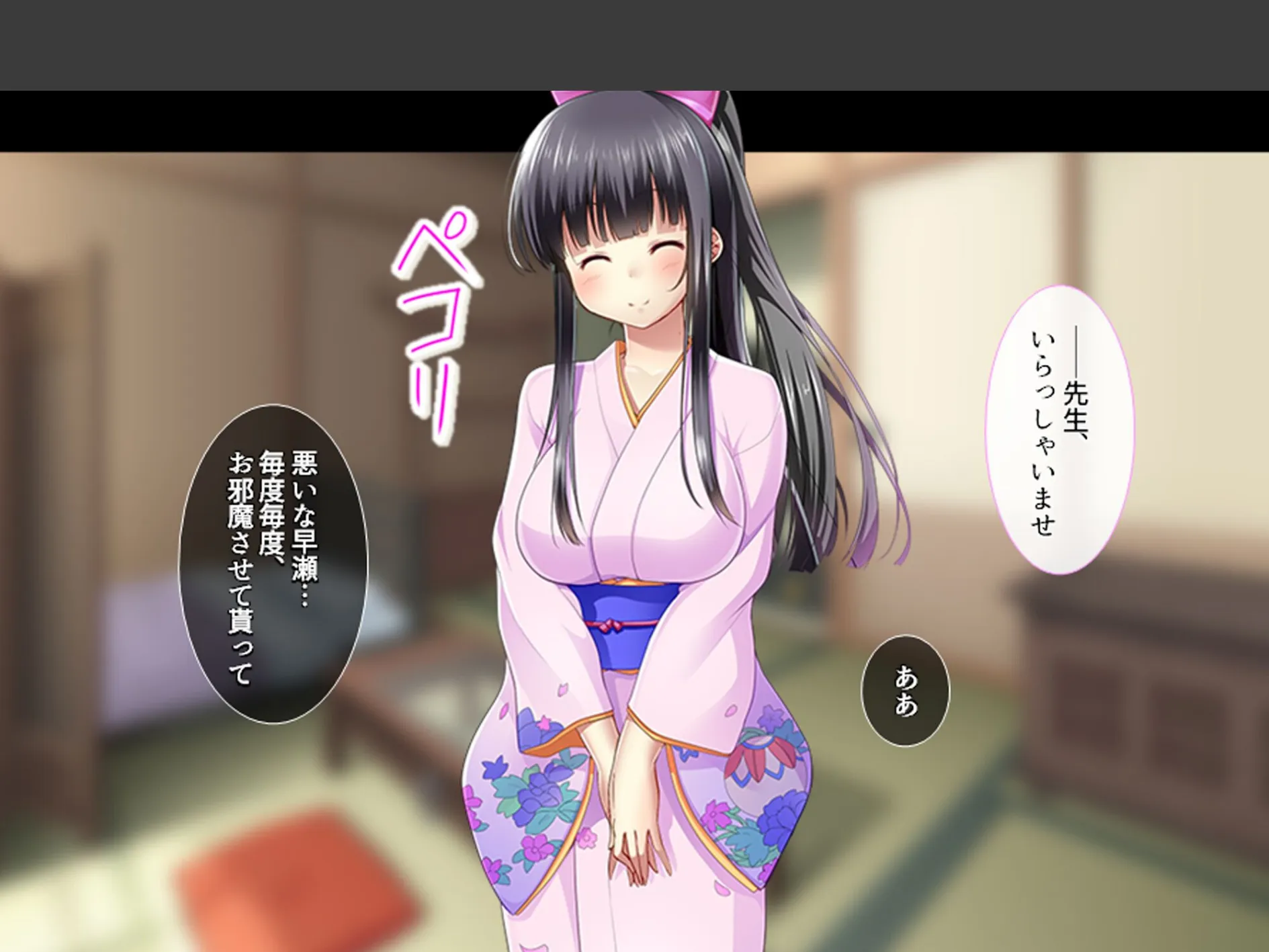 女学園教師のヤリロード 〜弱みを握ってヤリたい放題!〜 (単話) 最終話 4ページ