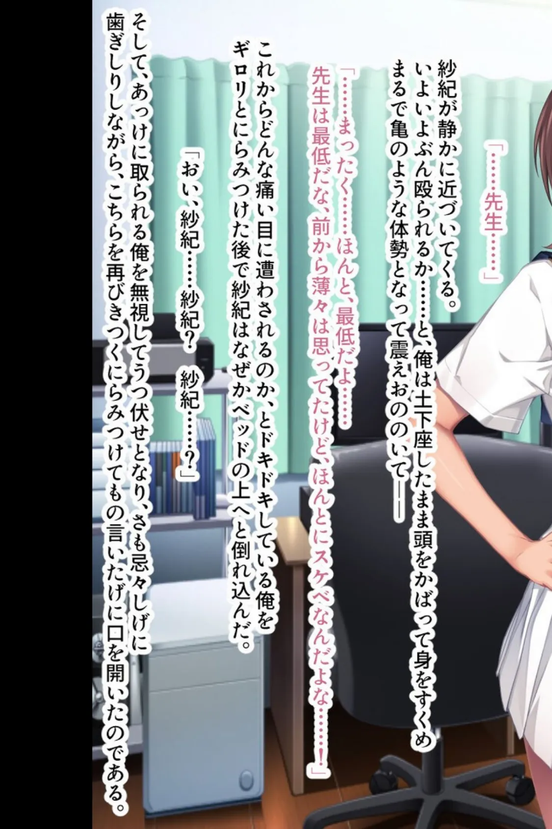 真正マゾ絶頂●● 〜ご主人様 一生わたしは所有物です〜【CG集コレクション】 モザイク版 5ページ