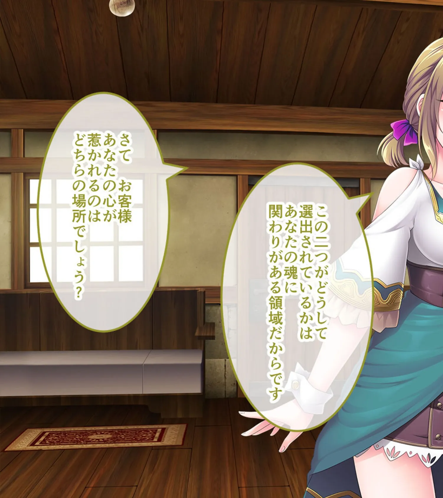 サキュせか The Erof 〜誘惑に負けないで:サキュバスに管理された世界で〜 CGノベル版 モザイク版 総集編 7ページ