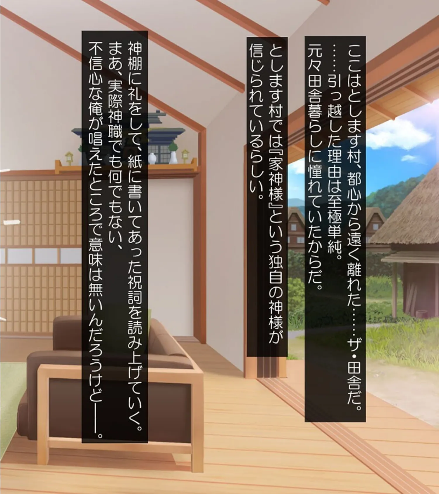 いなばのエロ兎 総集編 〜エロすぎッ!ウサミミ女神は俺の嫁〜 モザイク版 4ページ