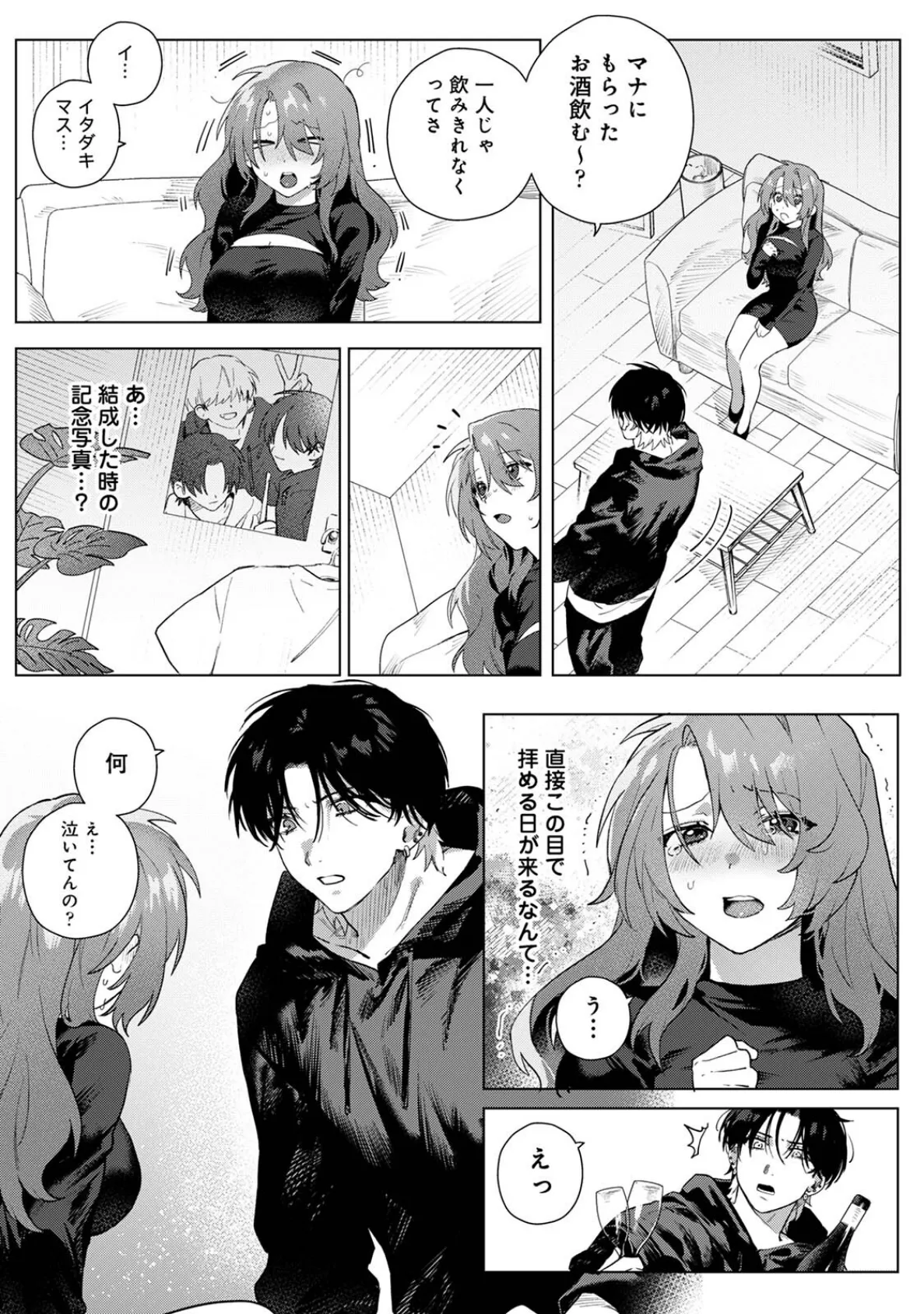 COMICロティスvol.2 49ページ